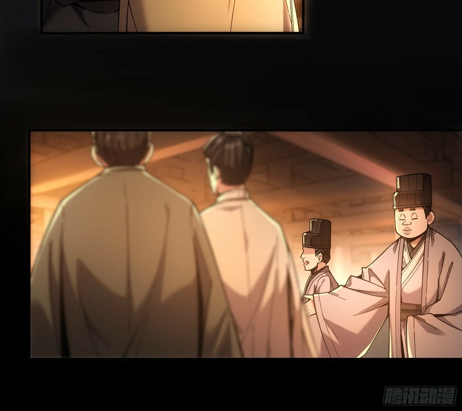 62.夜宴 第18页