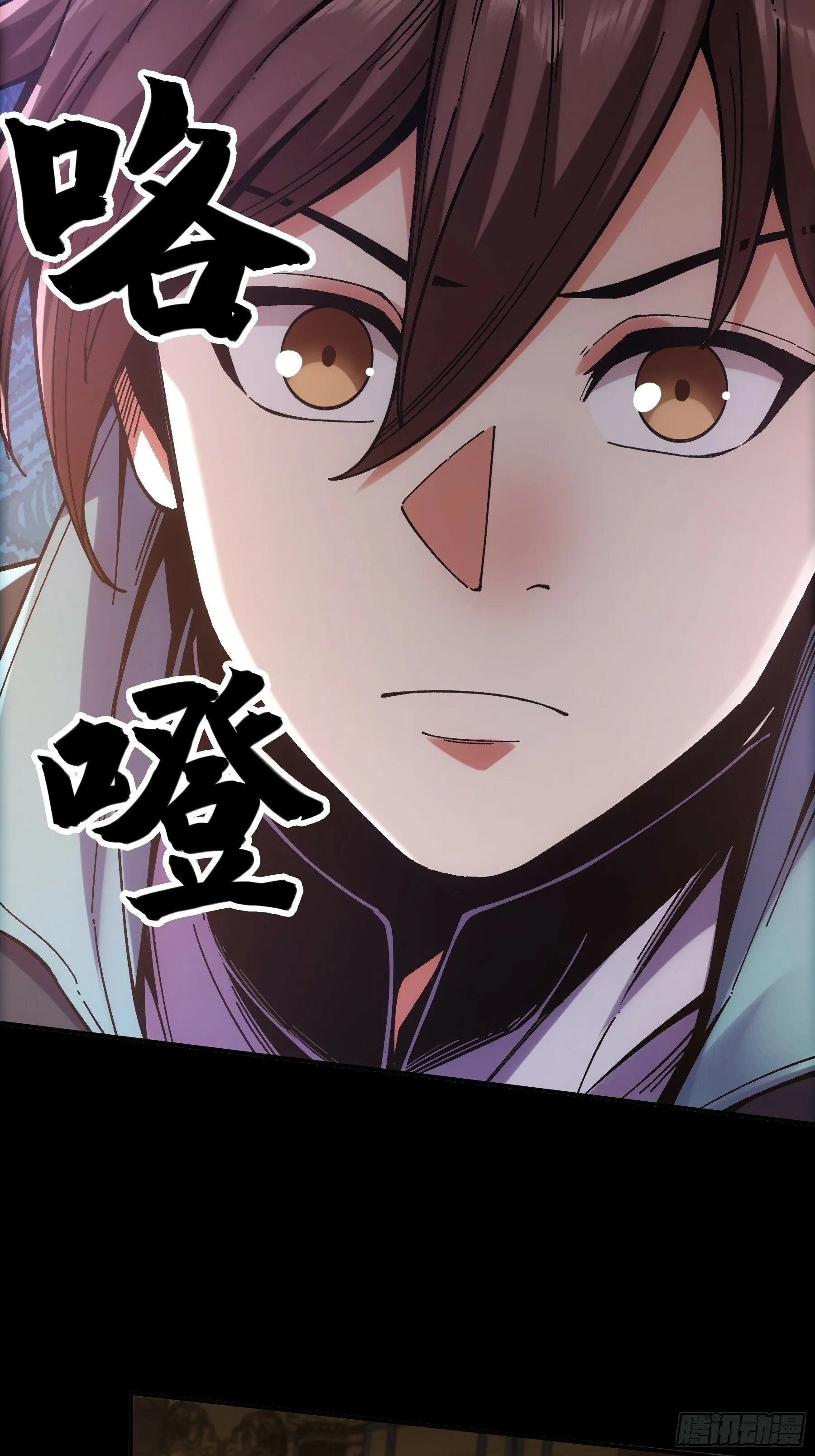 62.夜宴 第43页