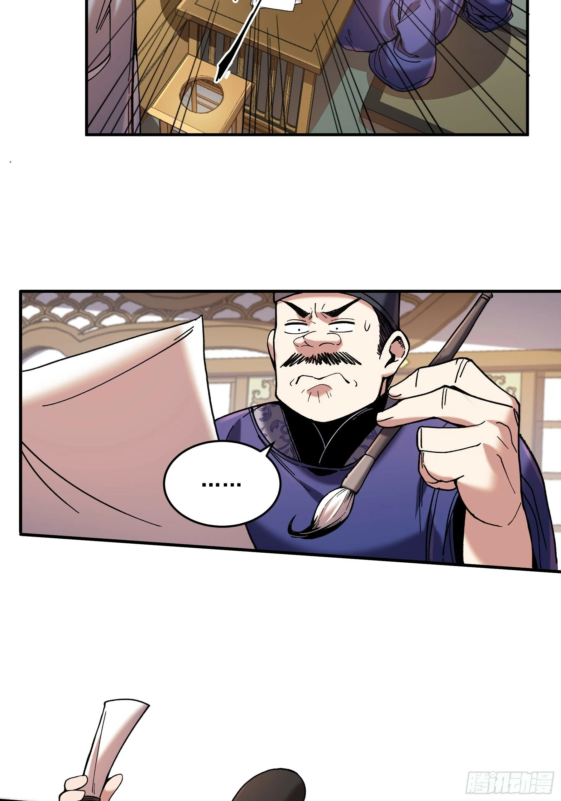 61.不会有反转吧？ 第14页