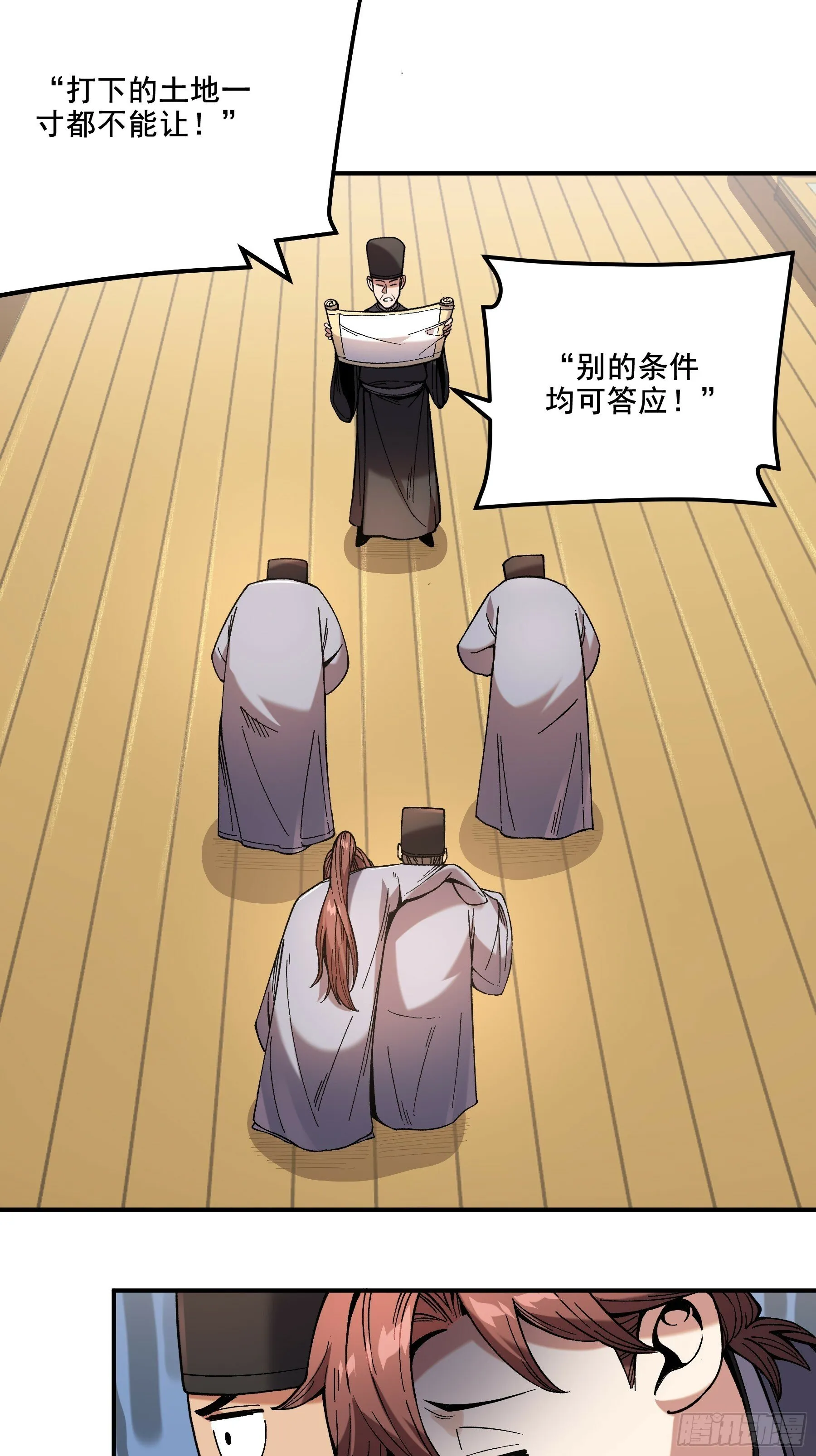 61.不会有反转吧？ 第34页