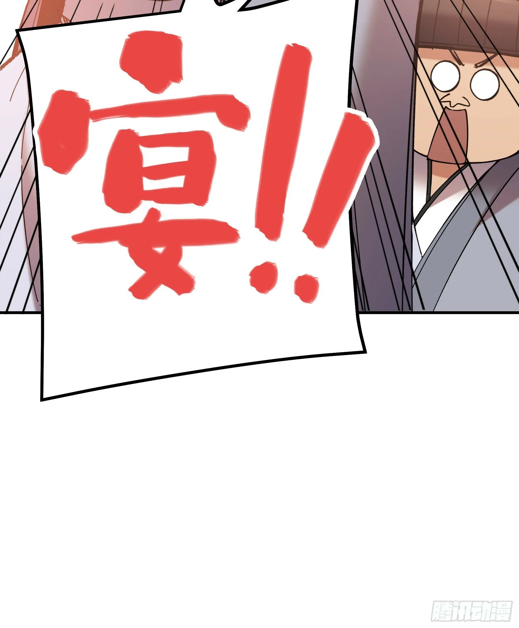 61.不会有反转吧？ 第37页