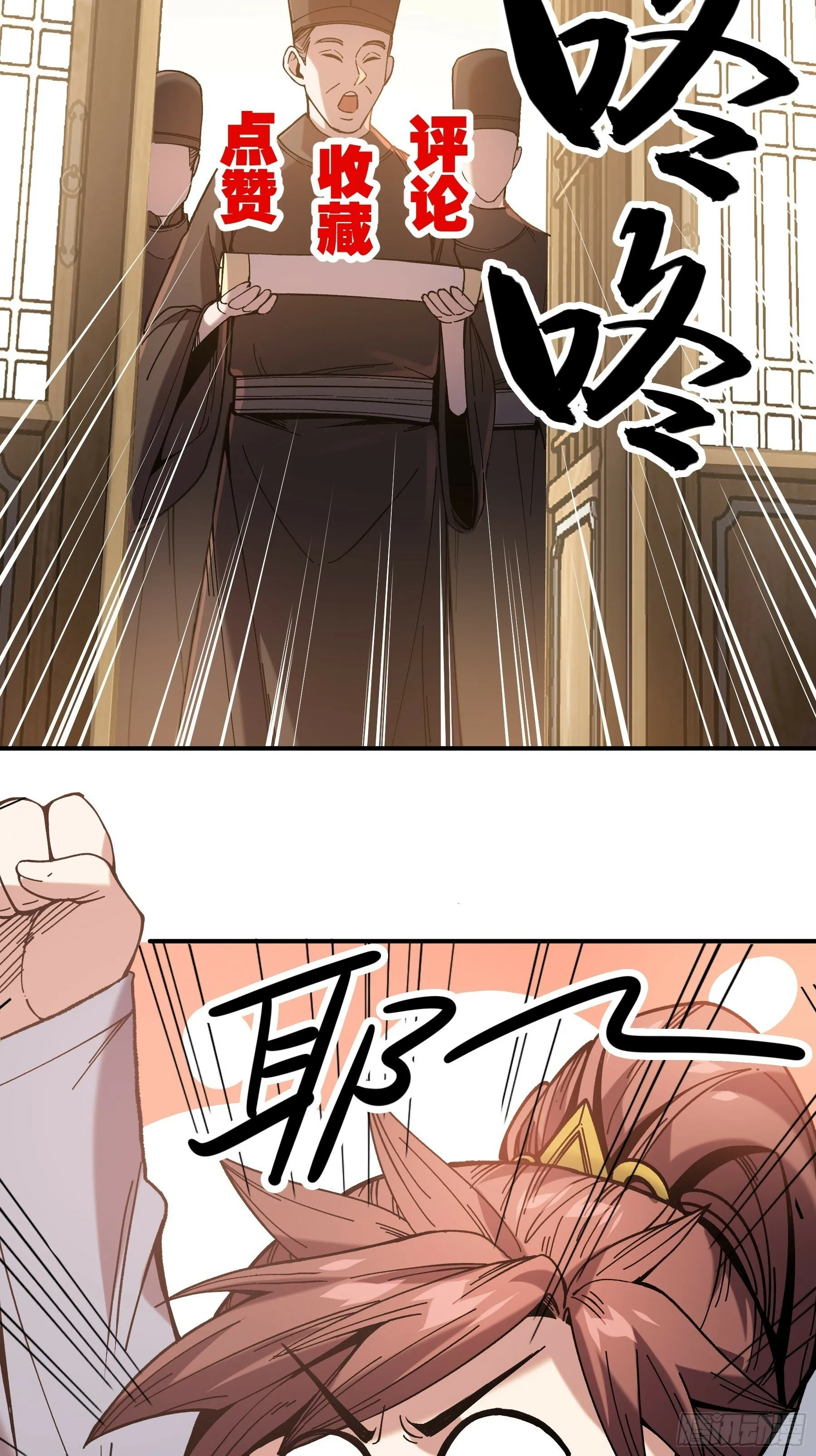 61.不会有反转吧？ 第41页