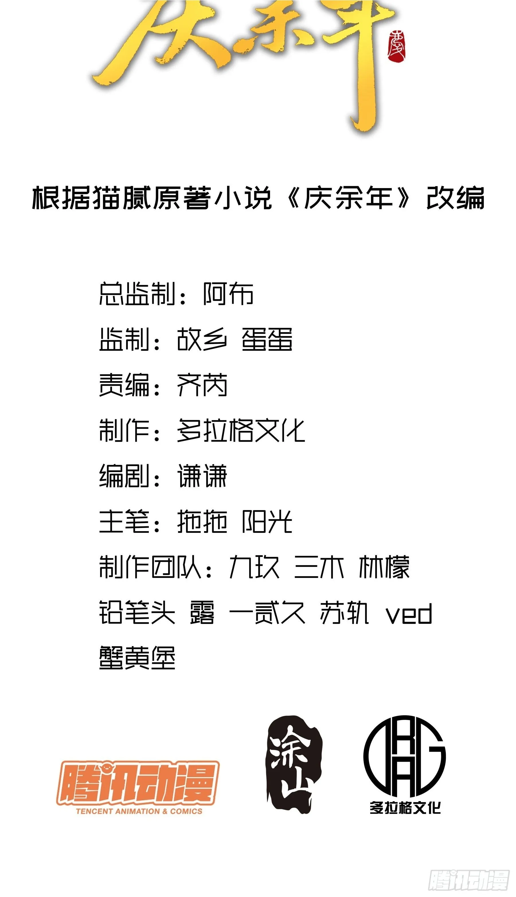 60.致命女人 第2页