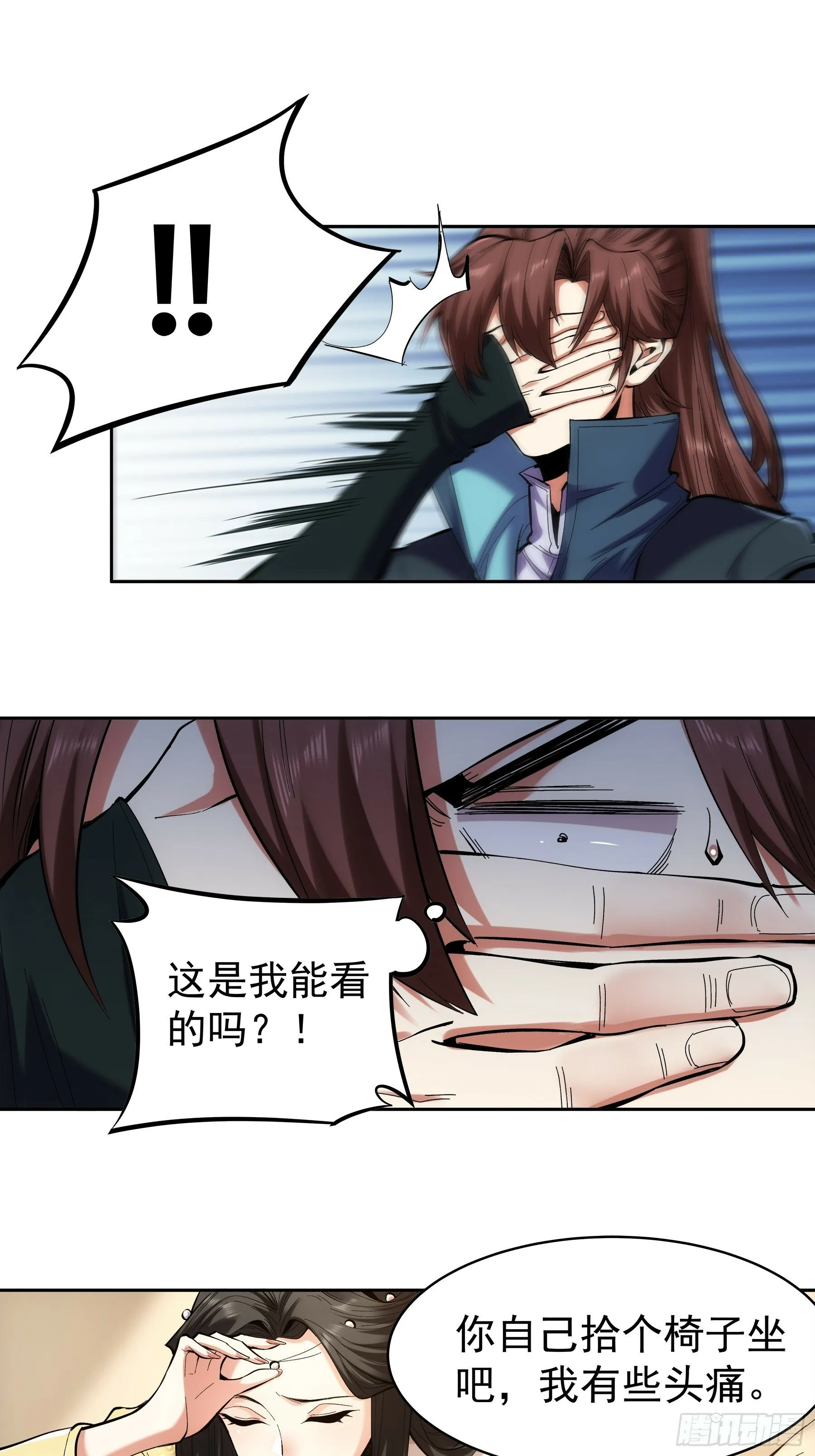 60.致命女人 第9页