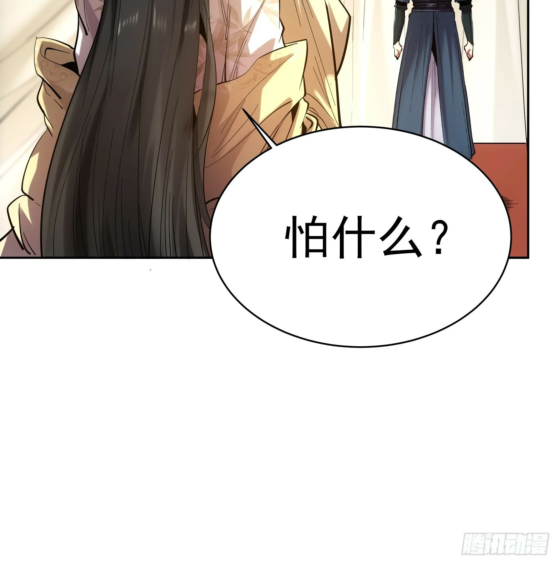 60.致命女人 第18页
