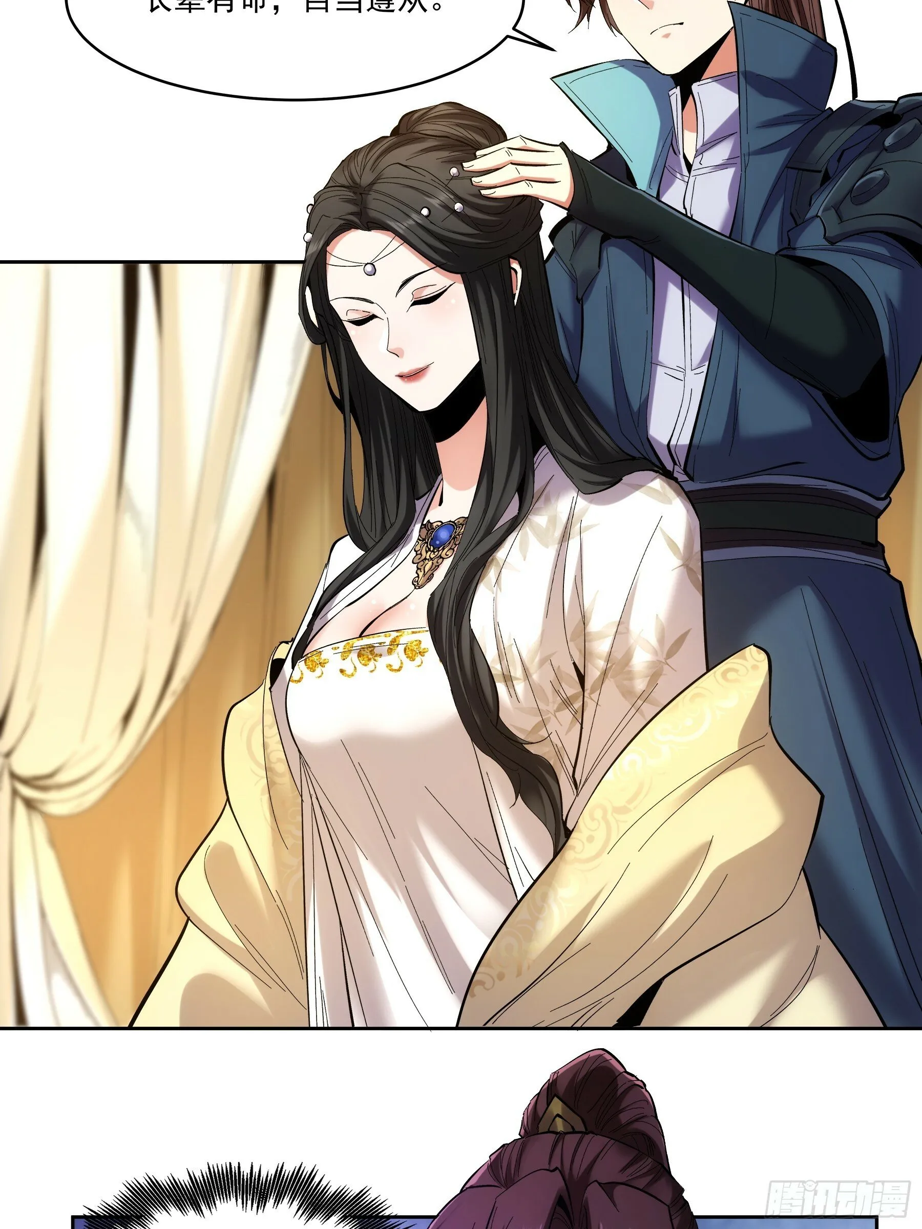 60.致命女人 第20页