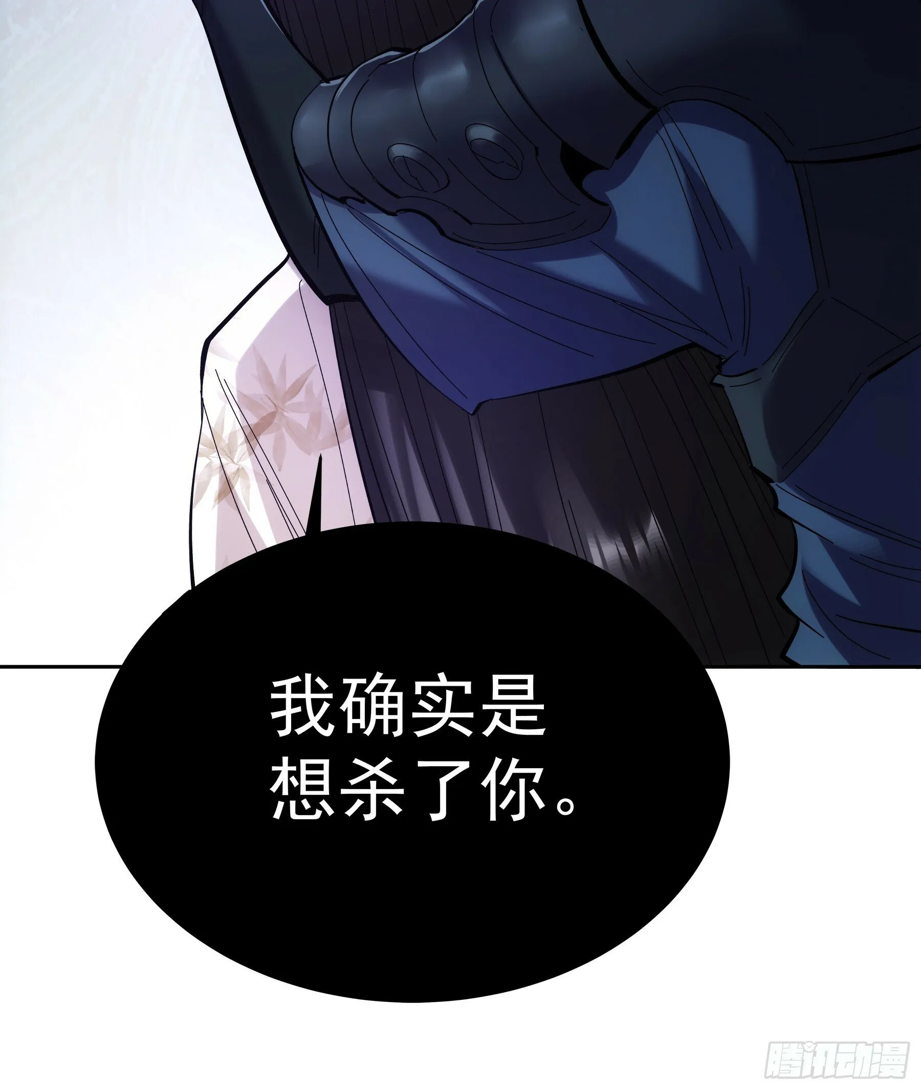 60.致命女人 第22页