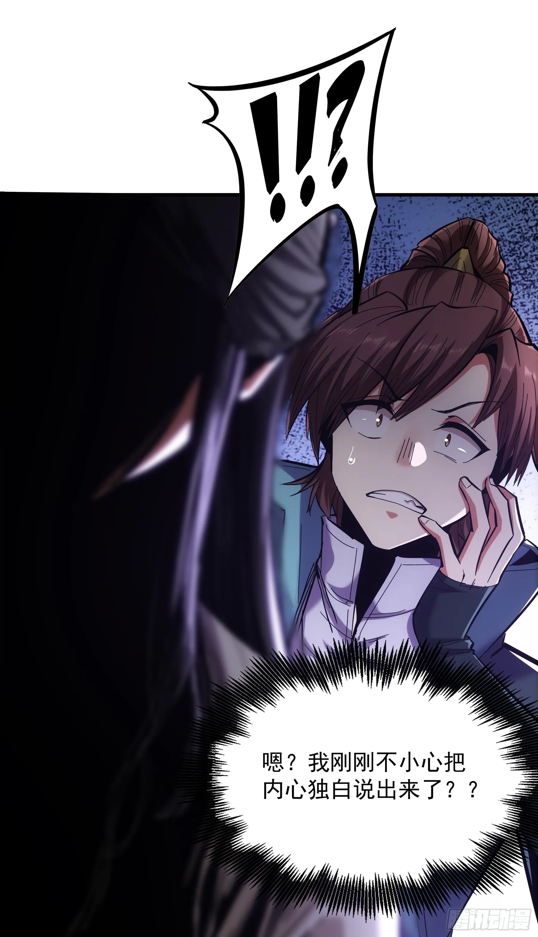 60.致命女人 第23页