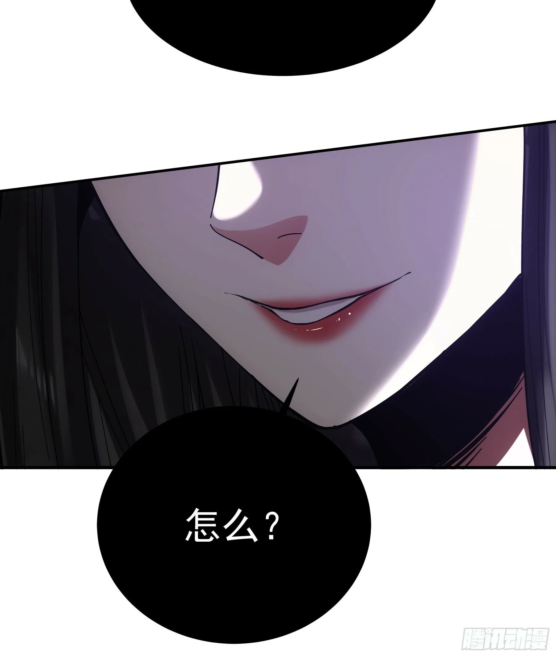 60.致命女人 第25页
