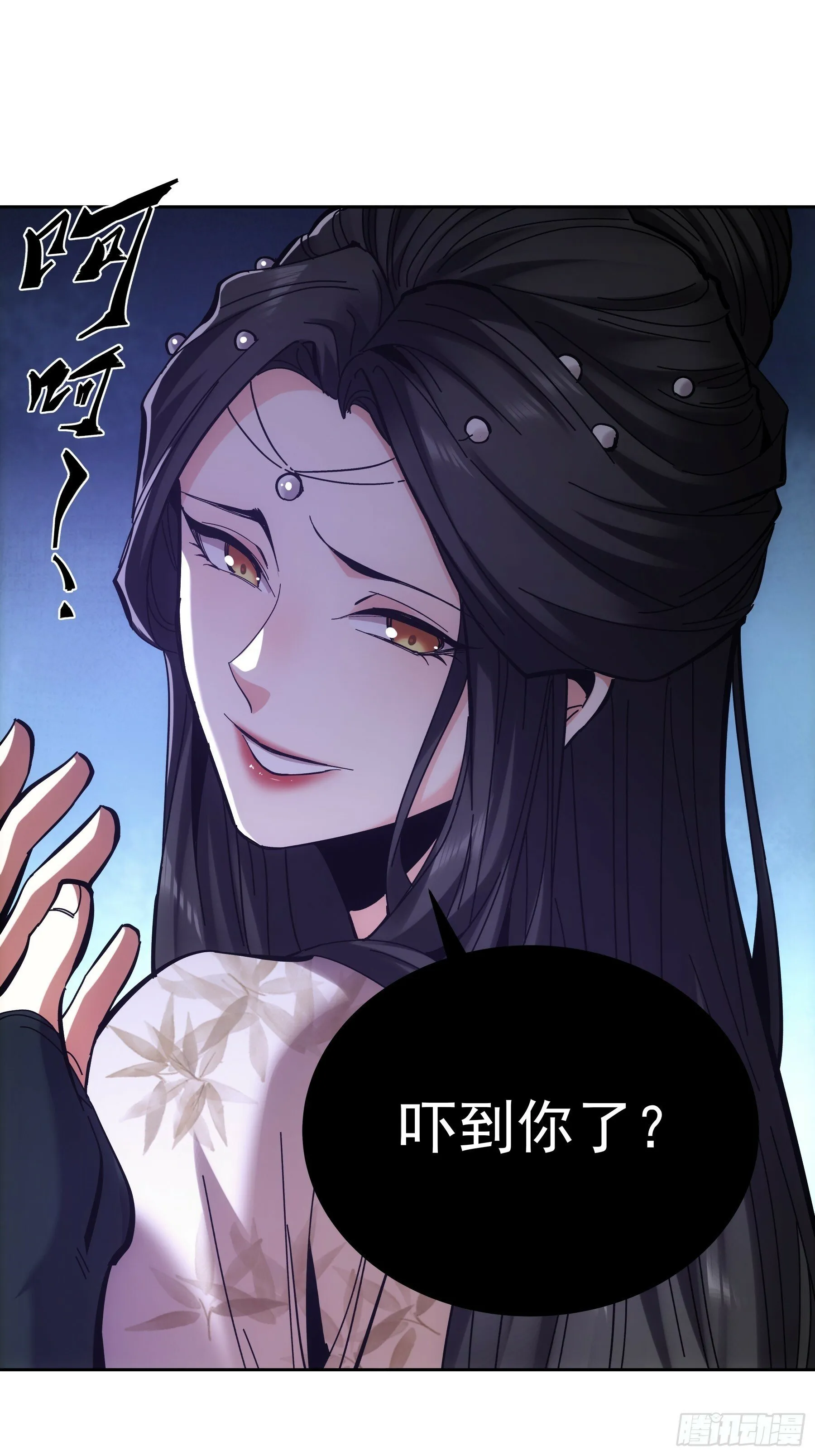 60.致命女人 第26页