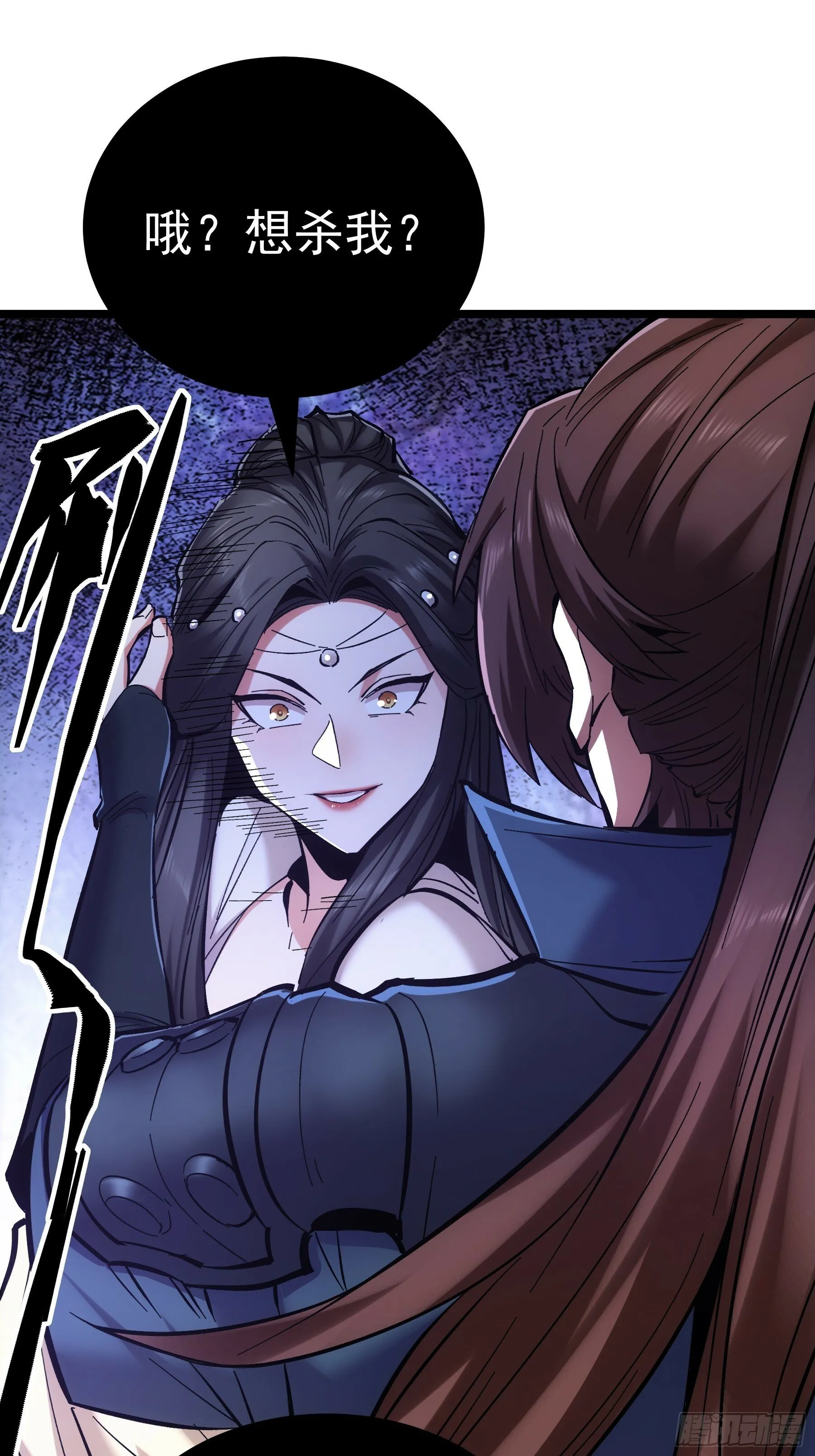 60.致命女人 第32页