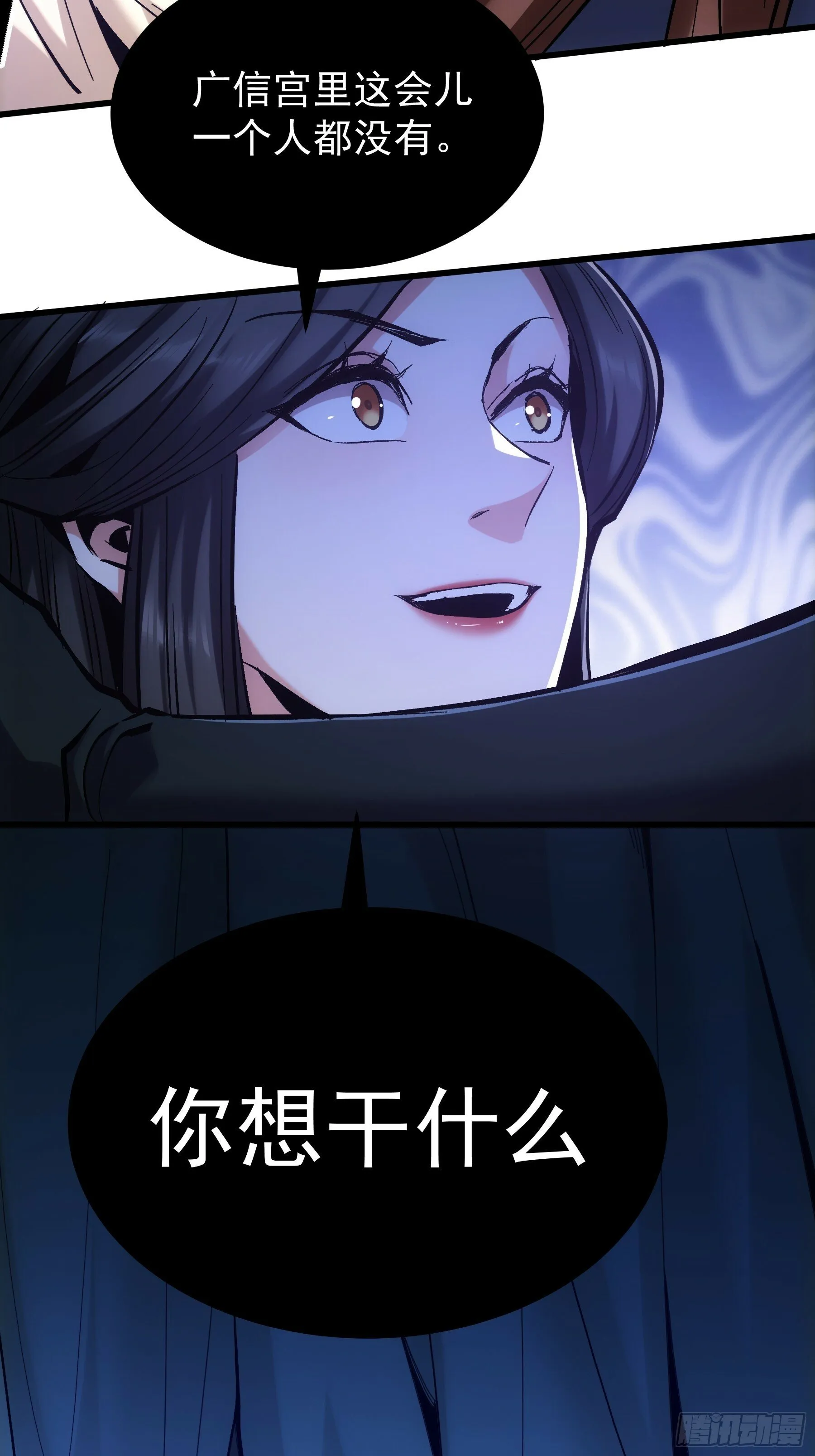 60.致命女人 第33页