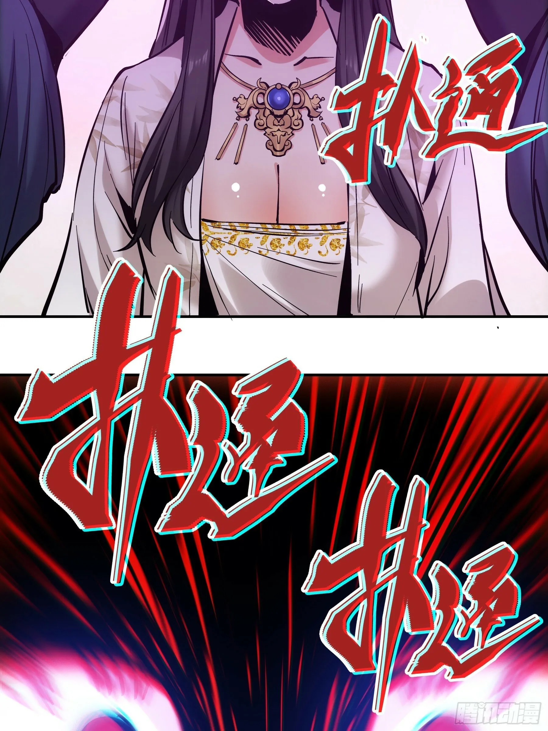 60.致命女人 第38页