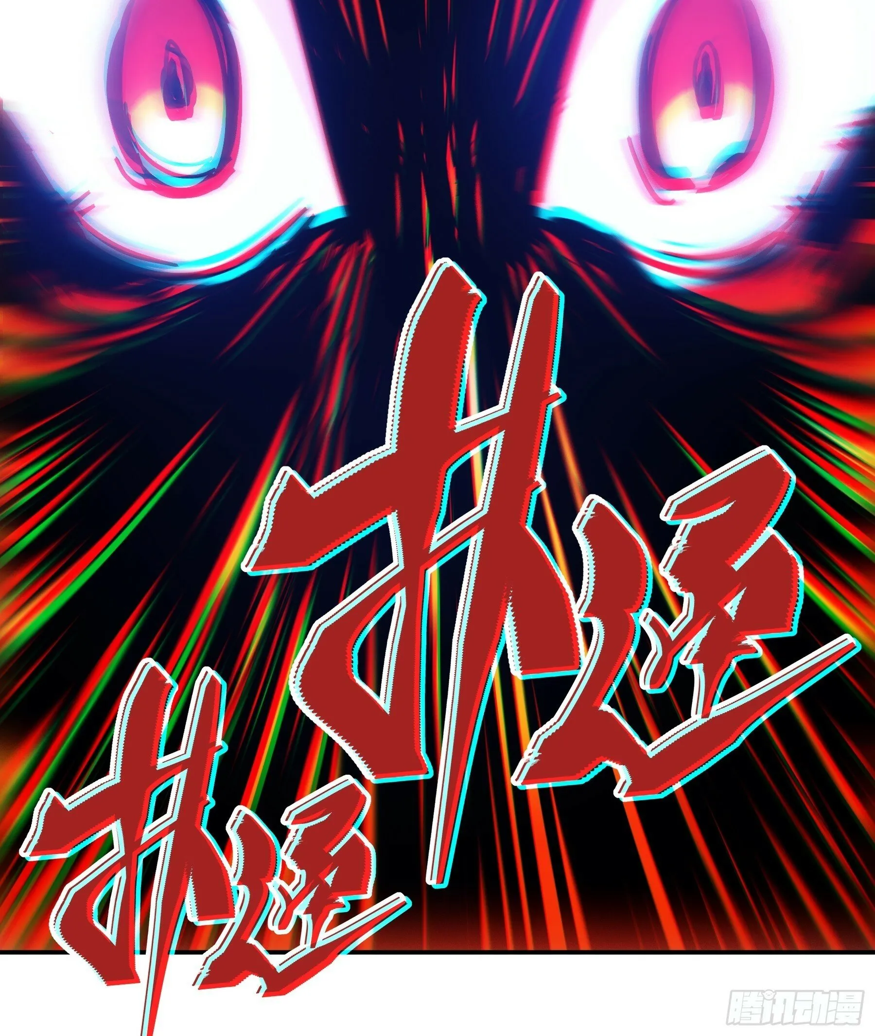 60.致命女人 第39页