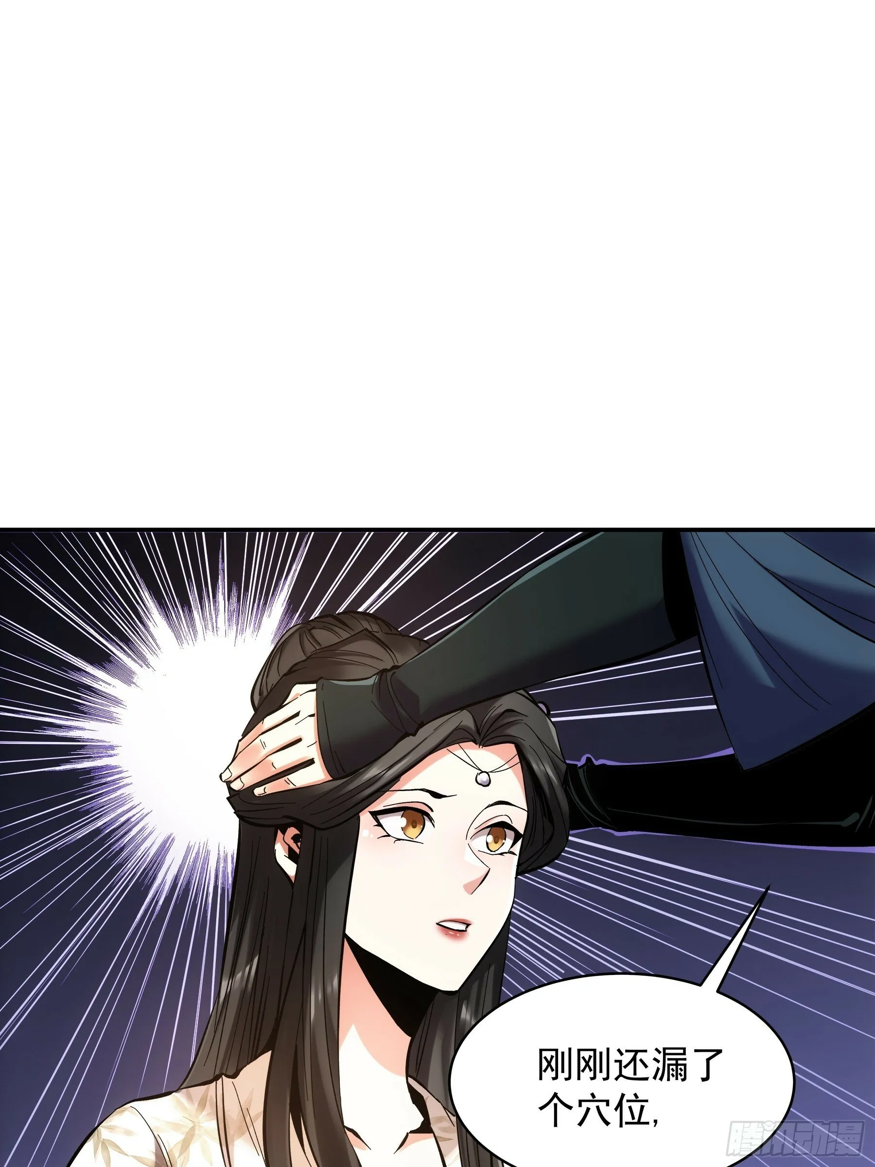60.致命女人 第40页