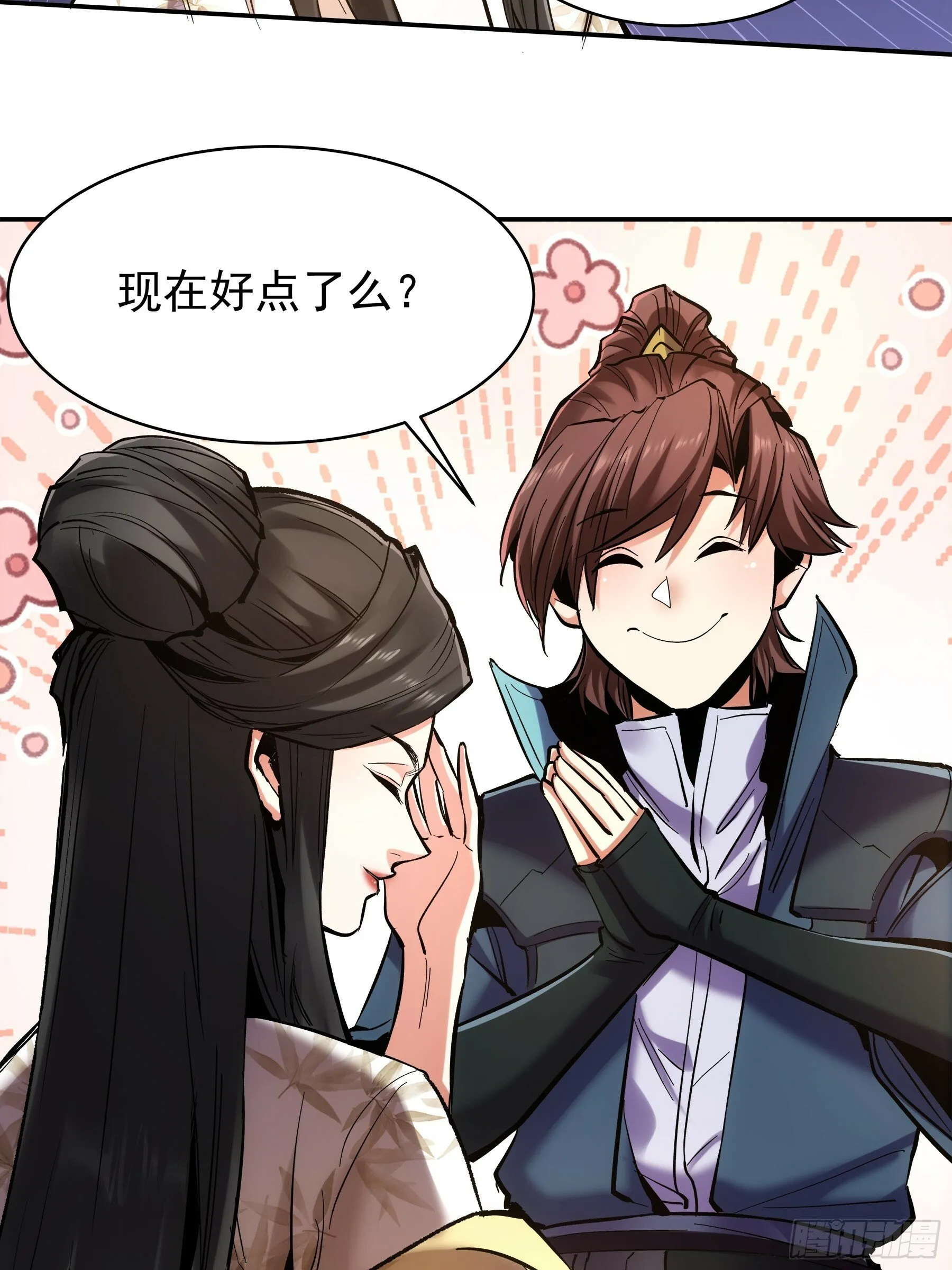 60.致命女人 第41页