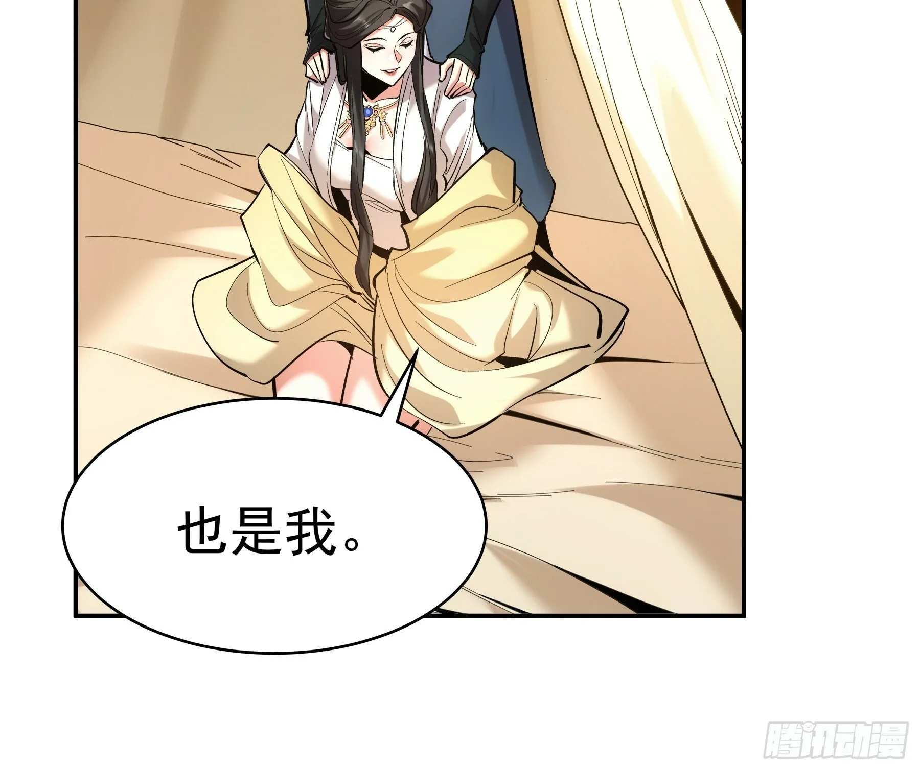 60.致命女人 第43页