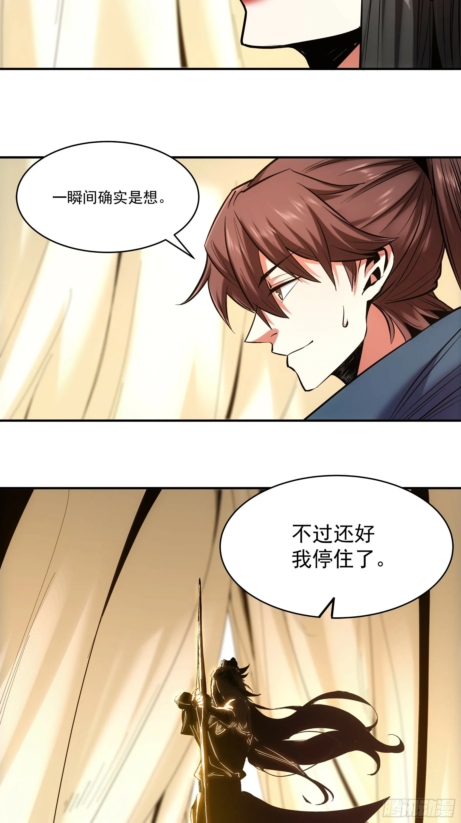 60.致命女人 第45页