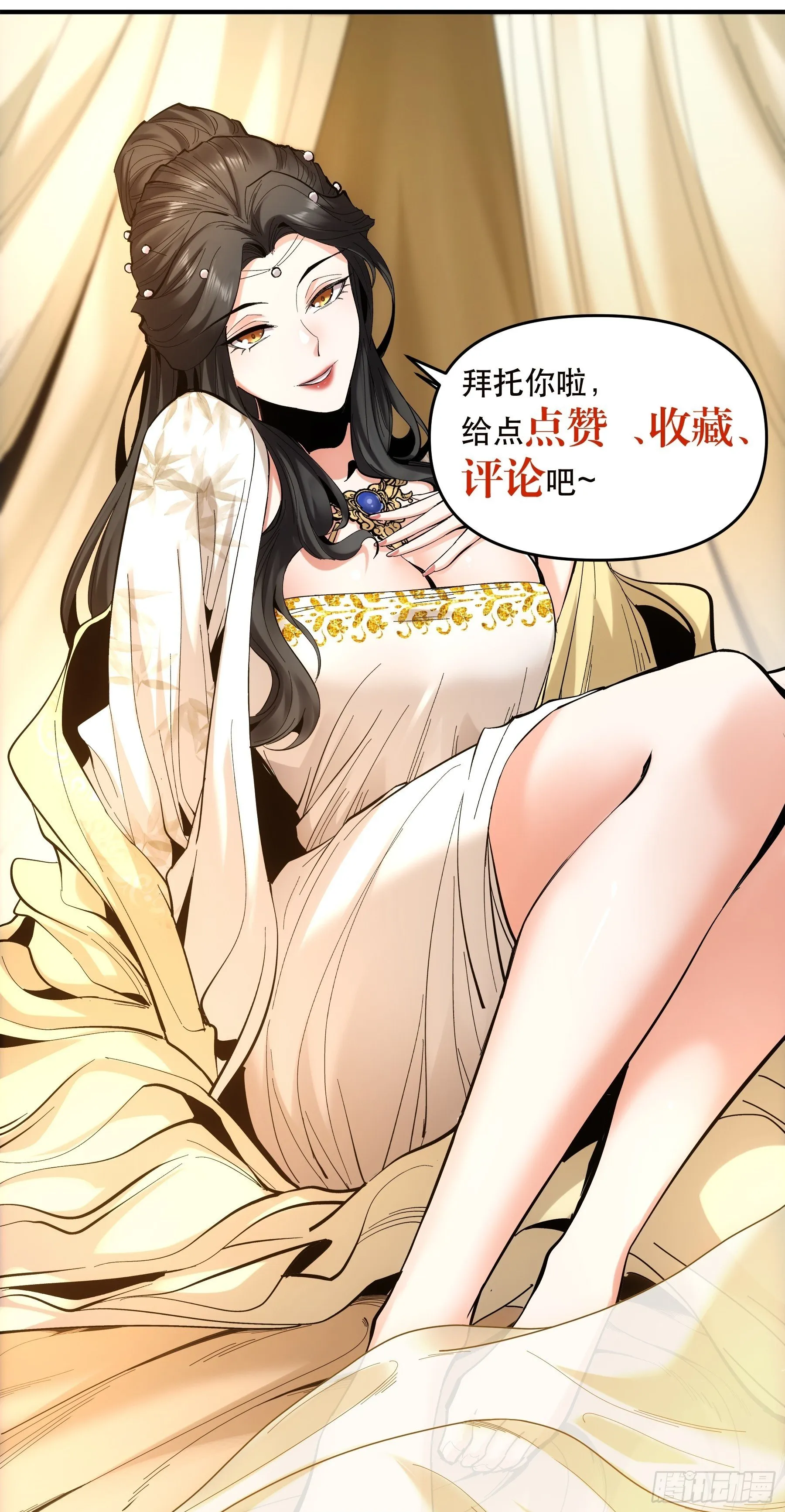 60.致命女人 第55页