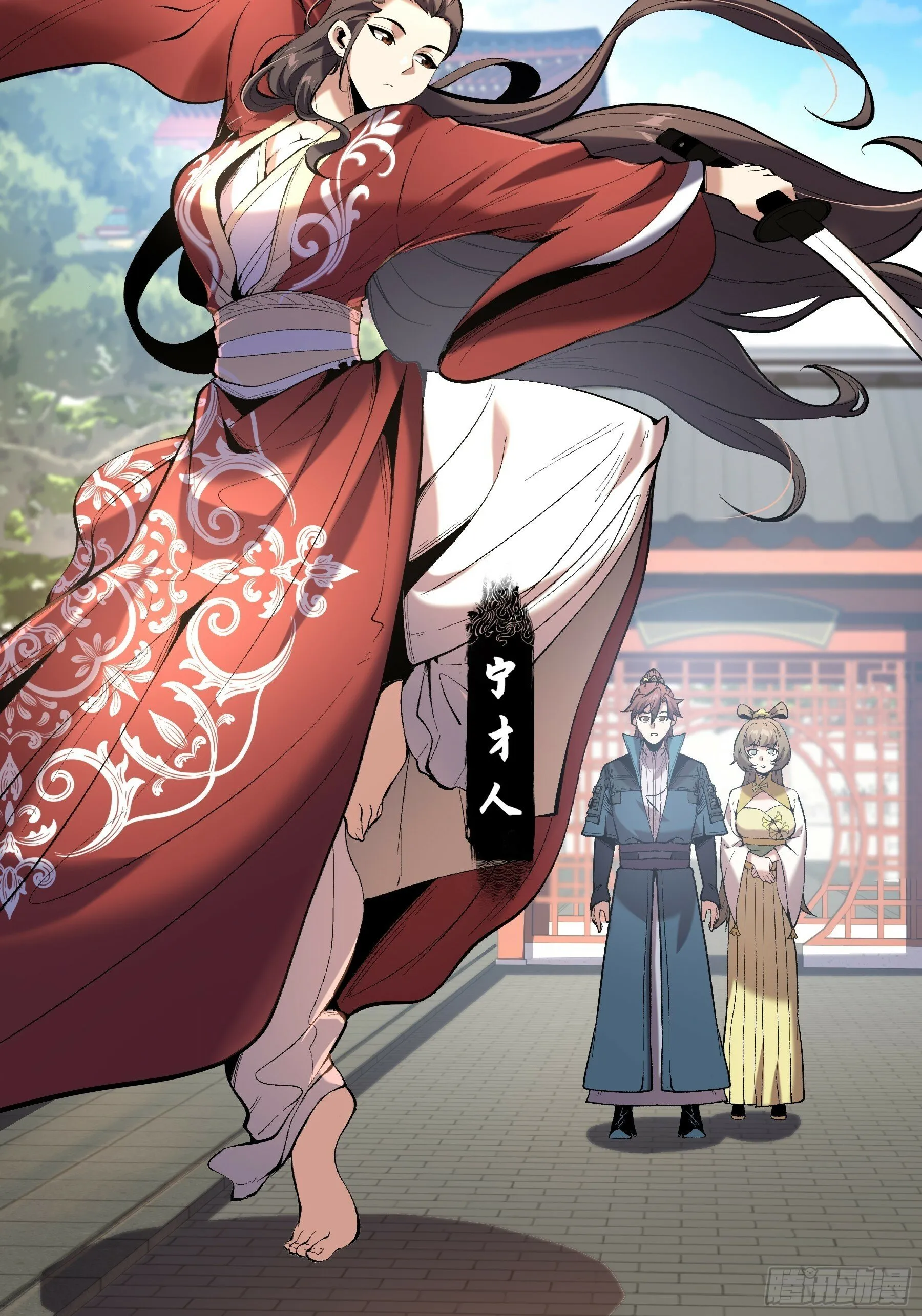 59.七大姑八大姨 第35页