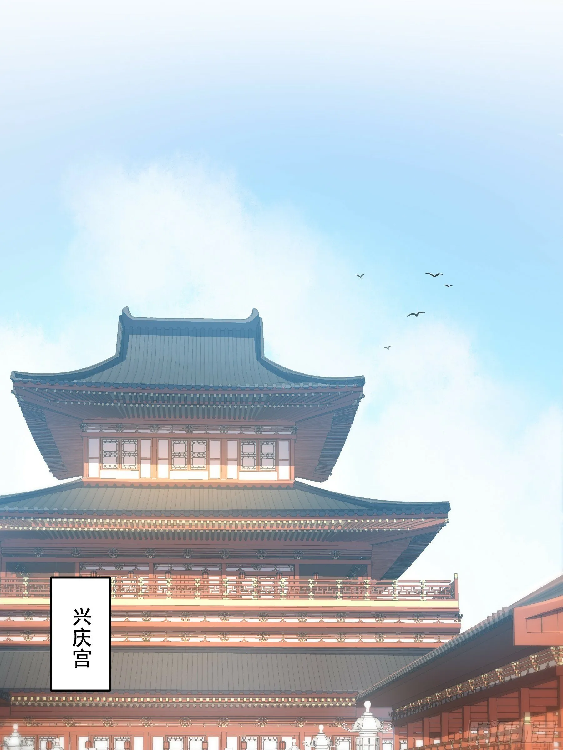 59.七大姑八大姨 第41页