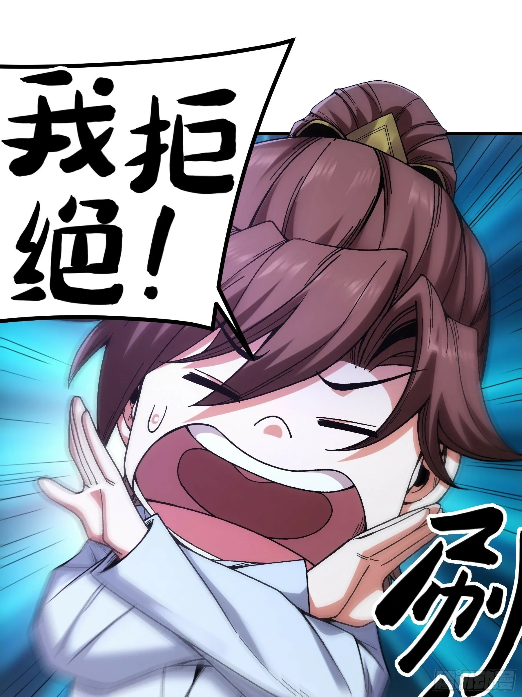 58.要优雅 第3页