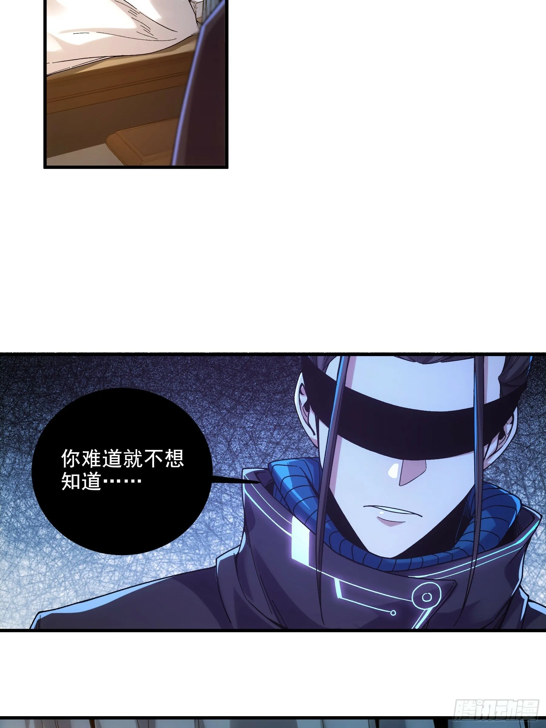 58.要优雅 第6页