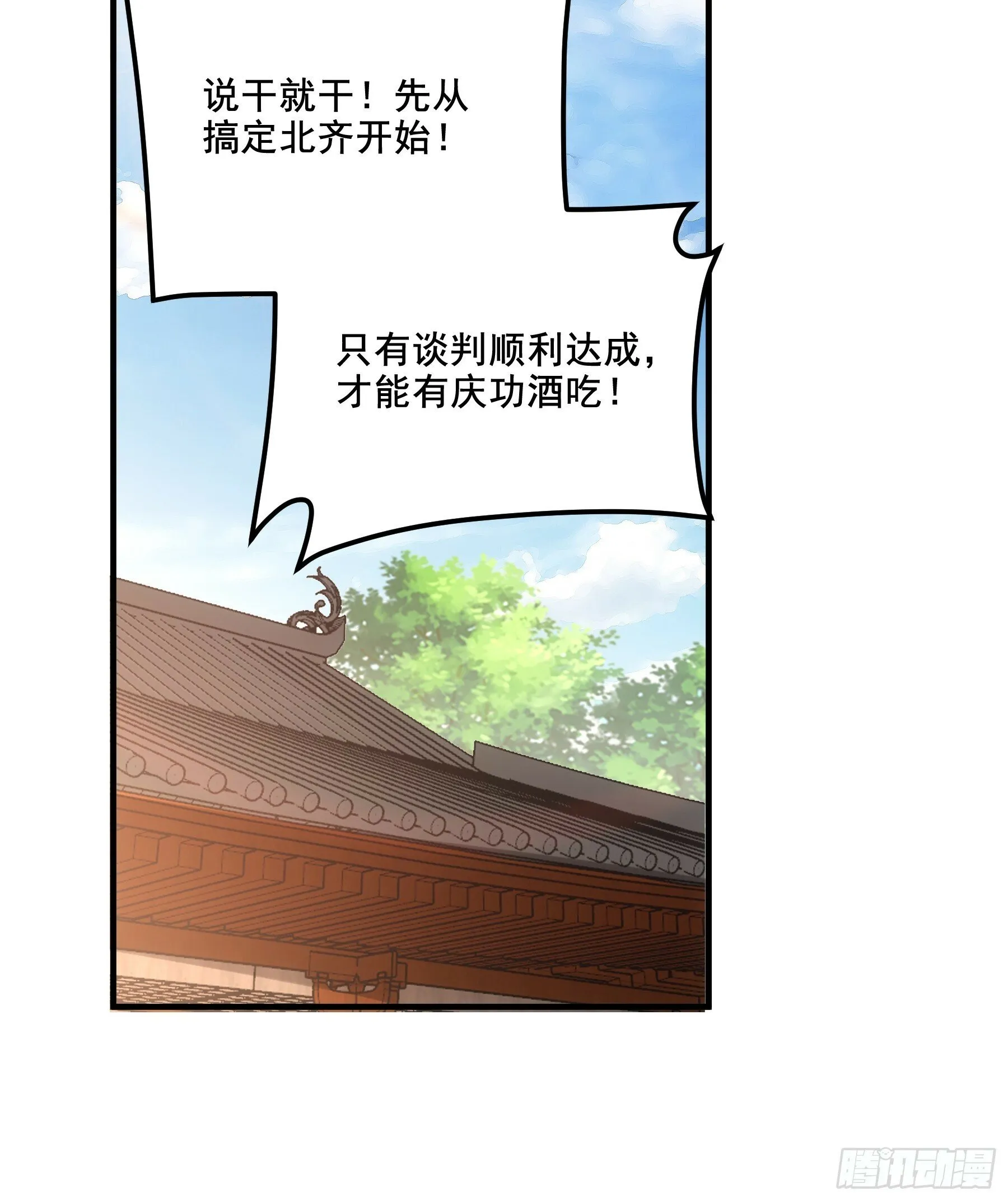 58.要优雅 第19页