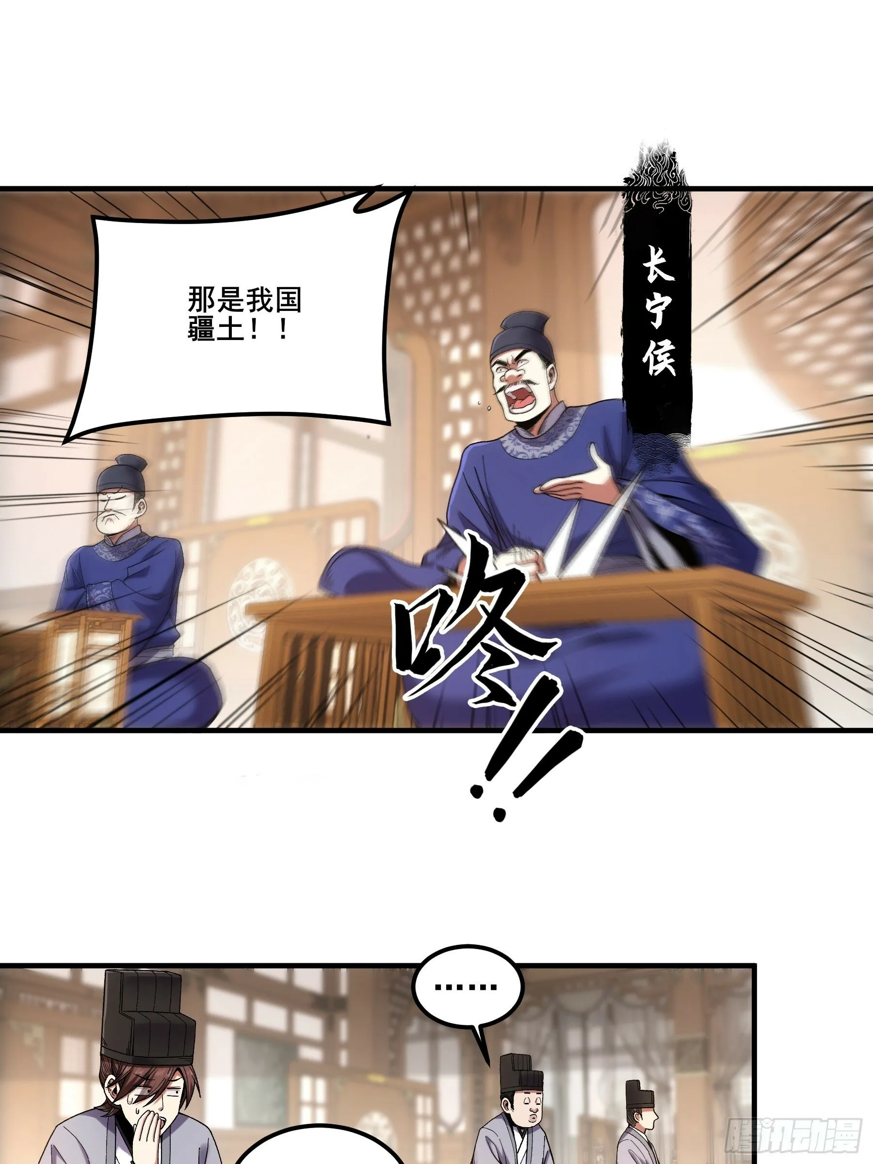 58.要优雅 第24页