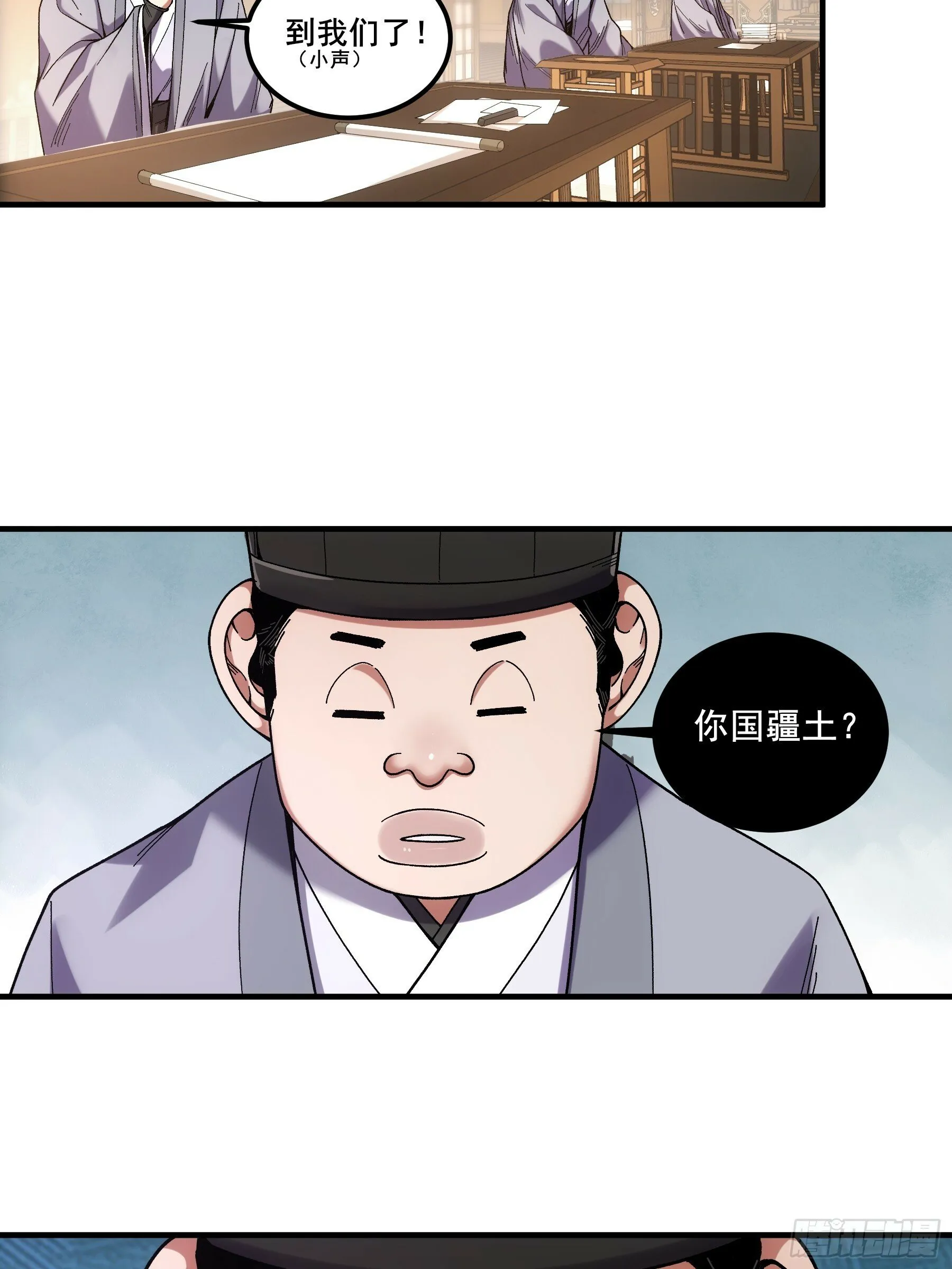 58.要优雅 第25页