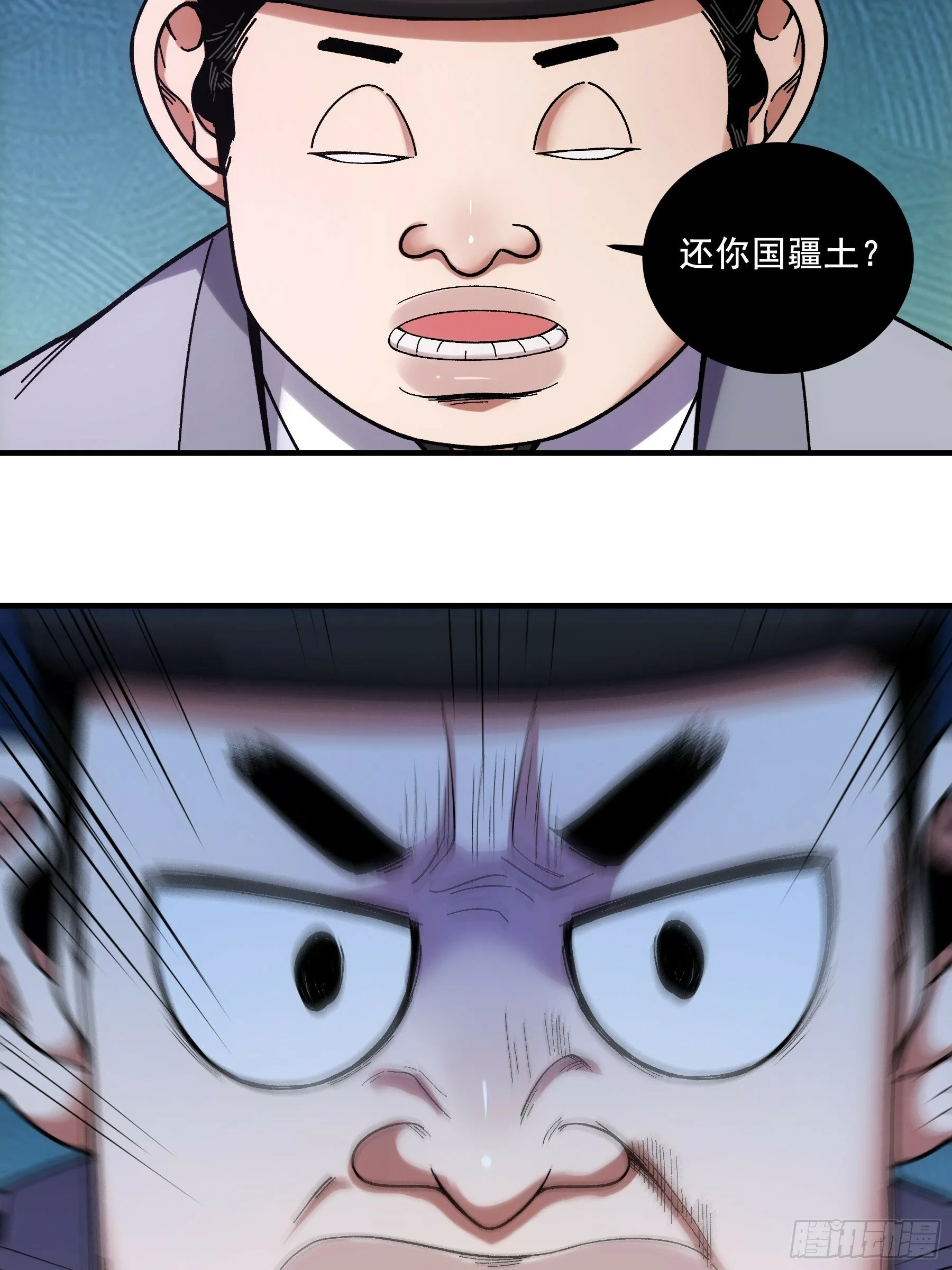 58.要优雅 第26页