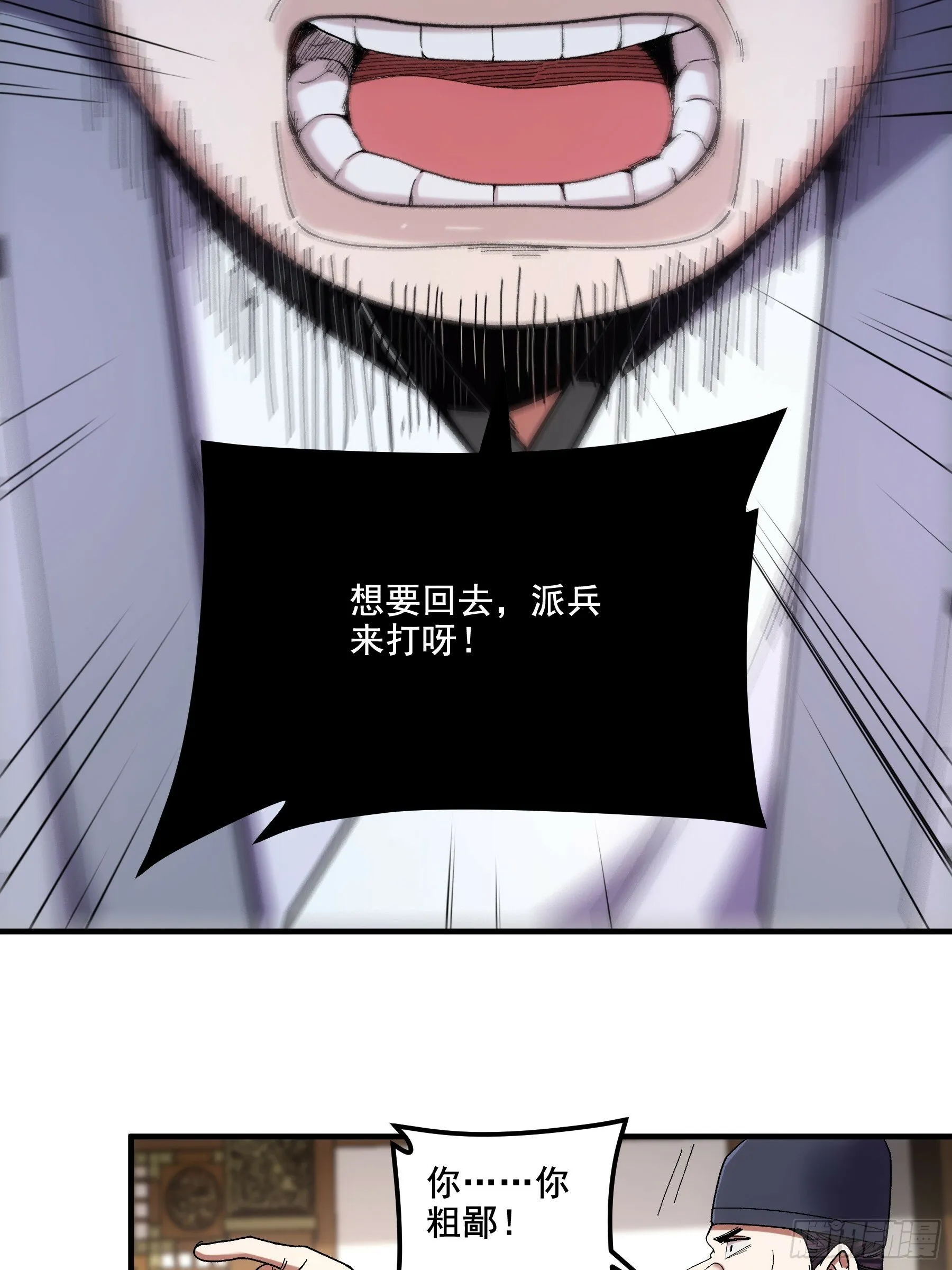 58.要优雅 第27页