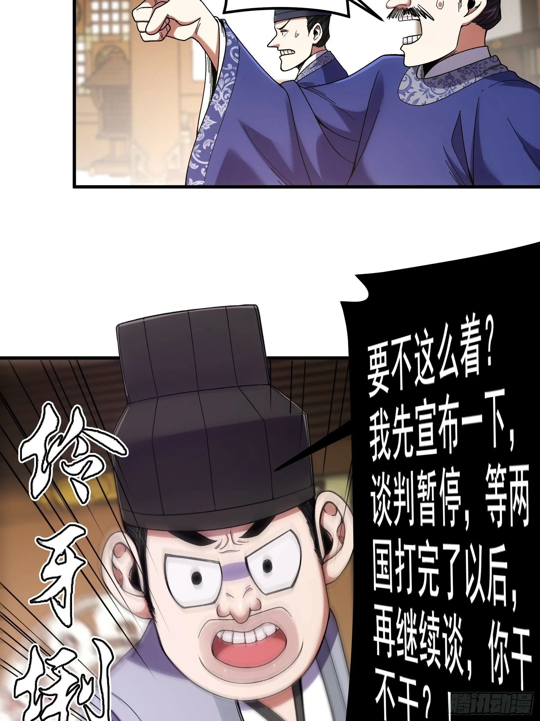 58.要优雅 第28页