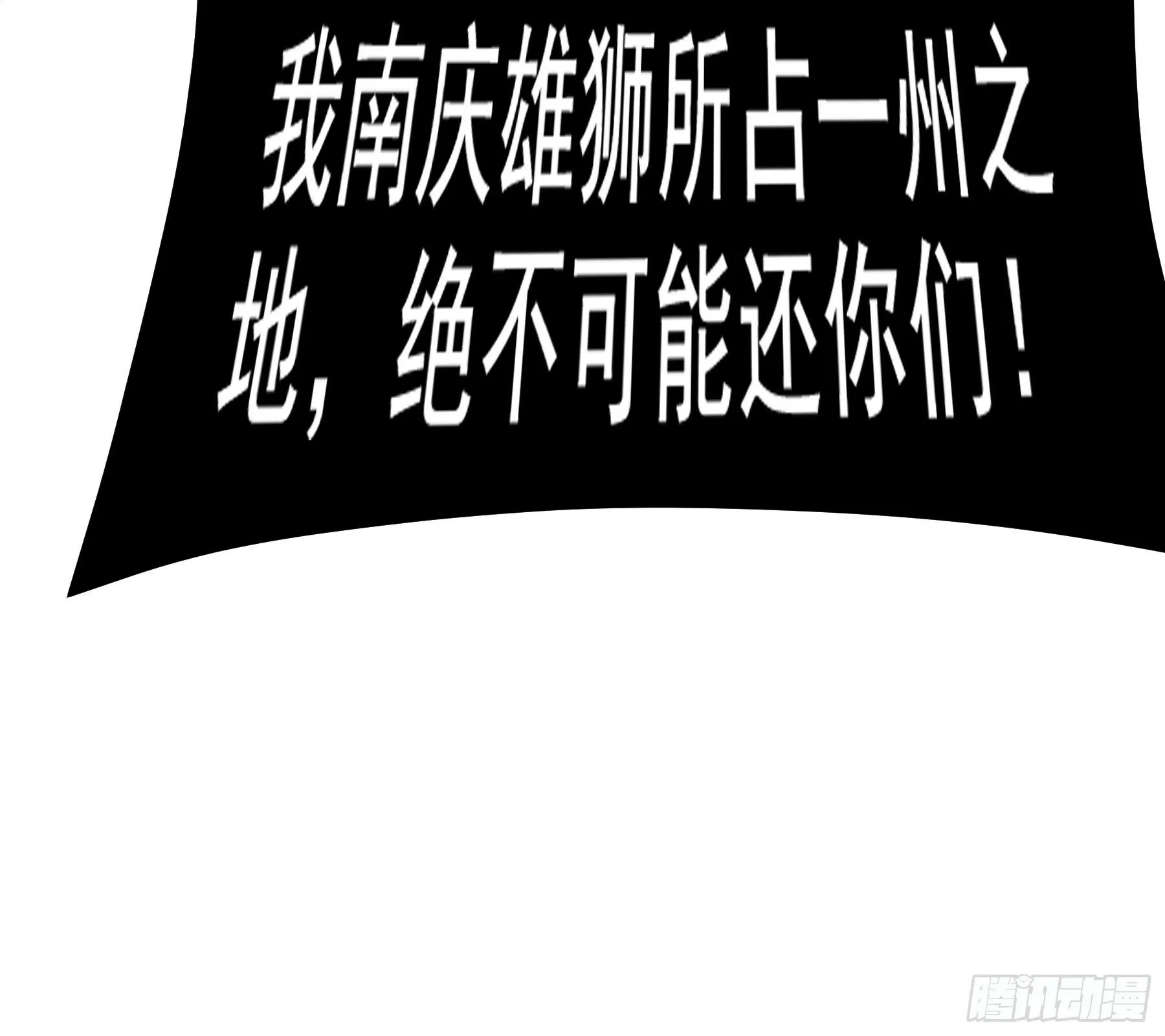 58.要优雅 第30页