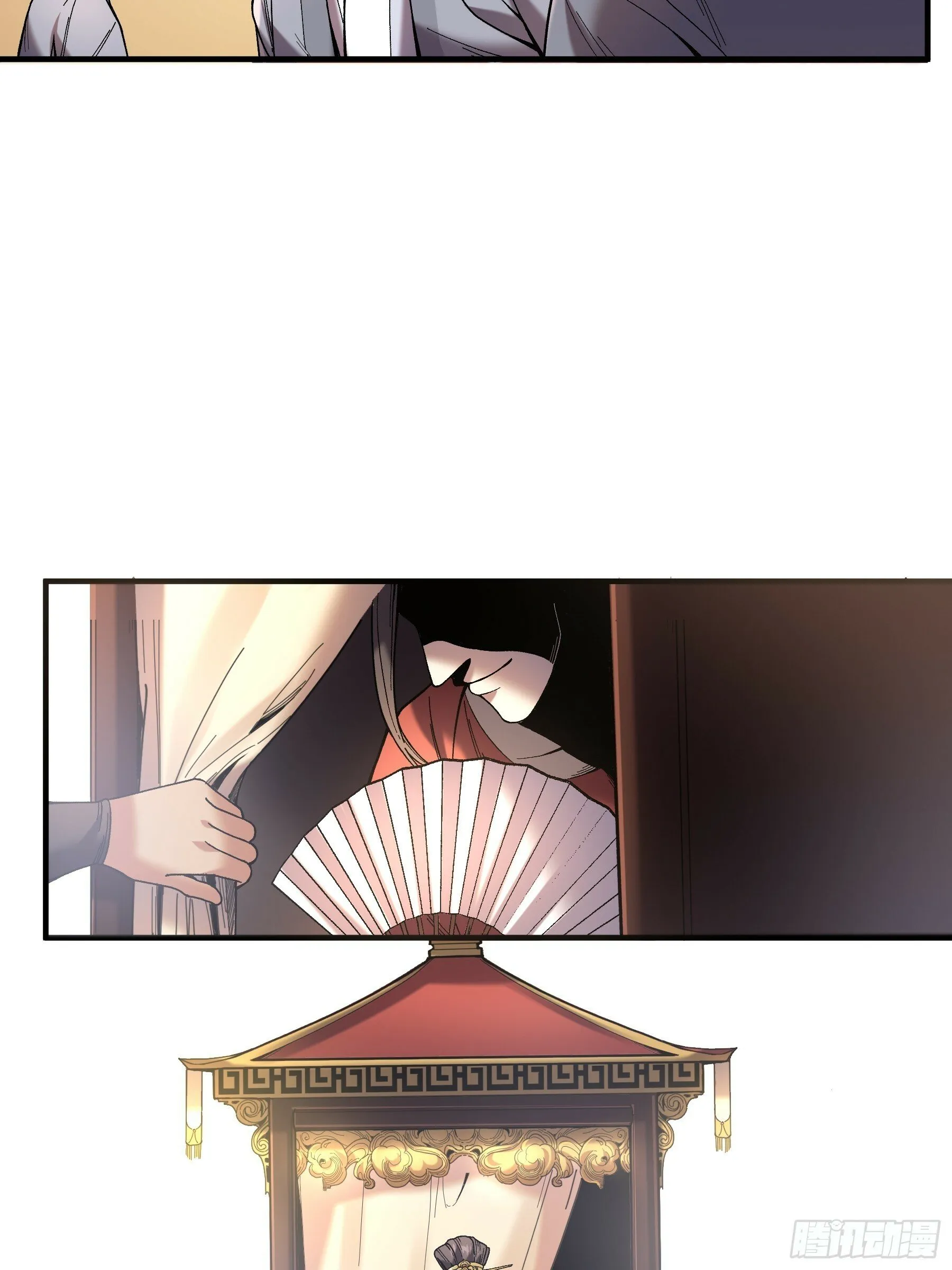 57.当驸马也要上班打卡 第21页