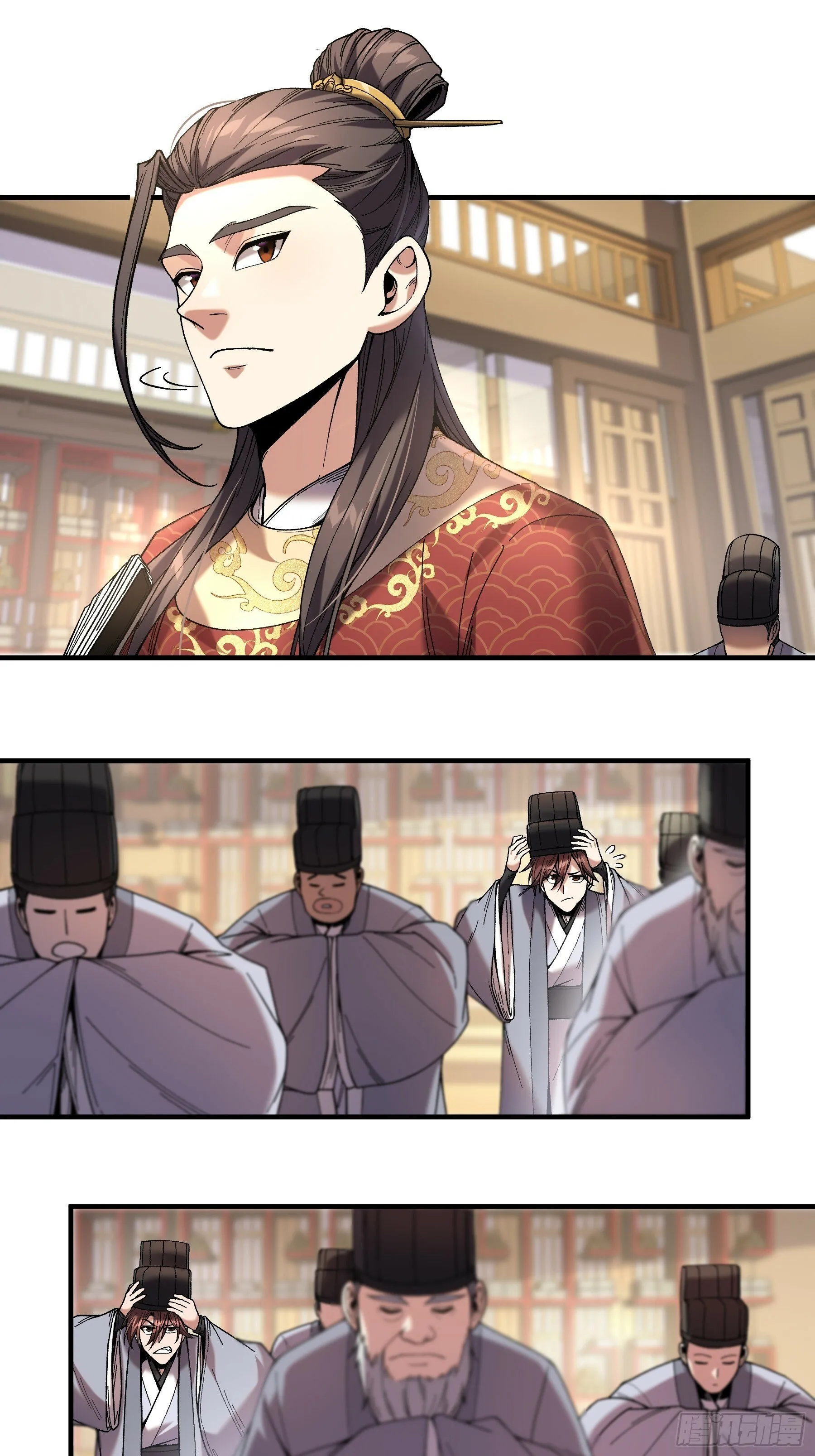 57.当驸马也要上班打卡 第24页