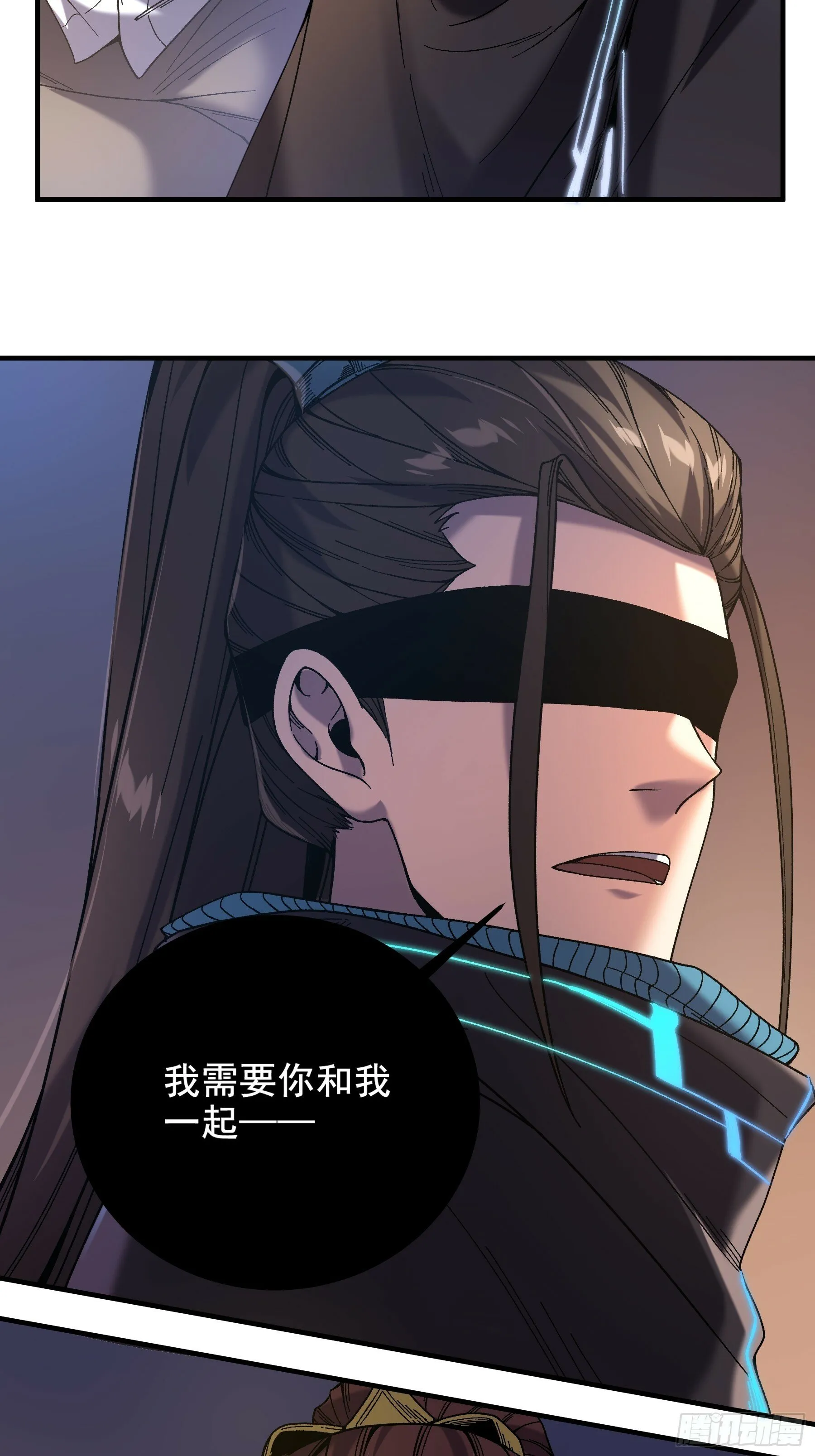 57.当驸马也要上班打卡 第39页