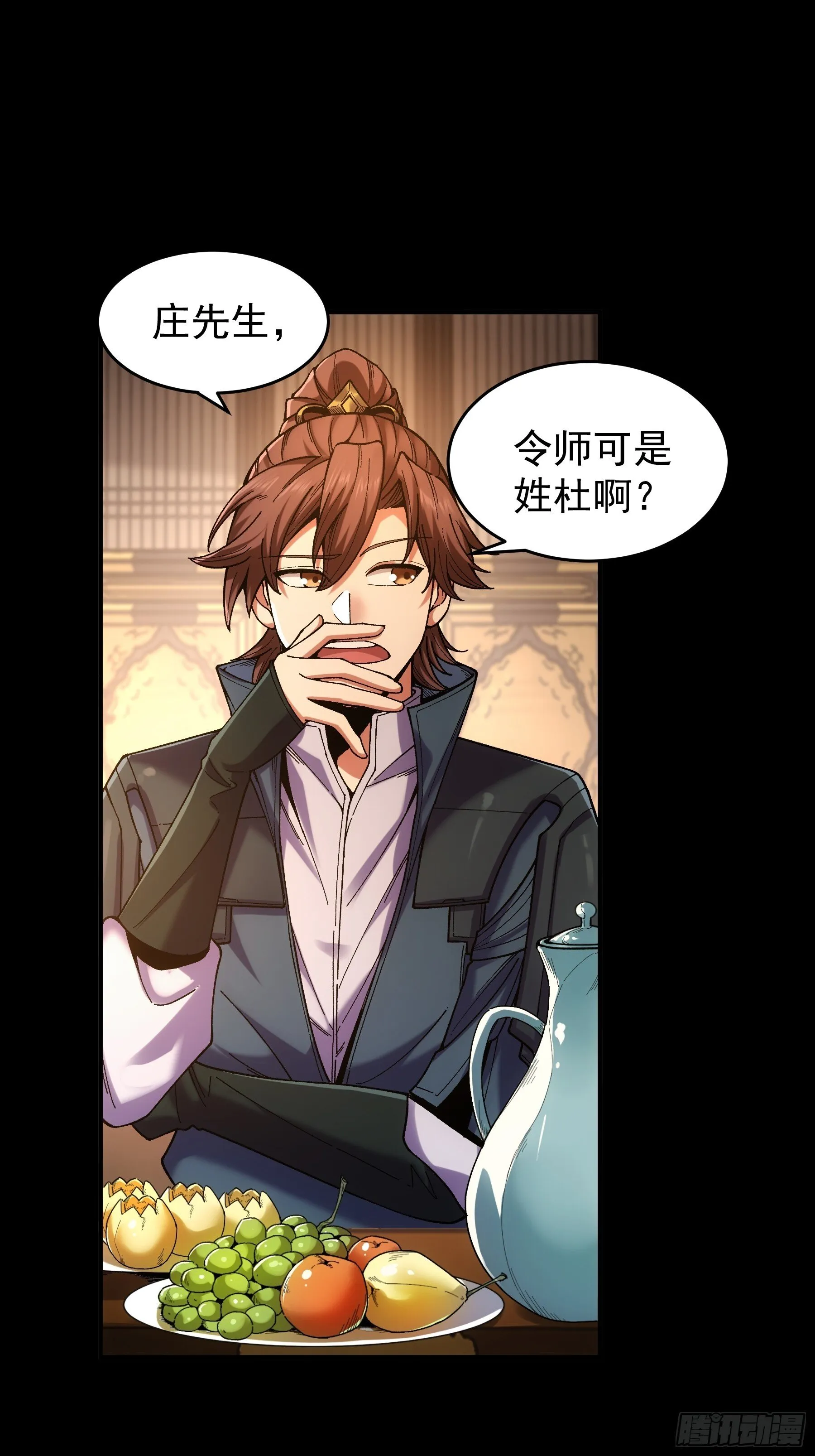 64.背诗做人，你不如我 第4页