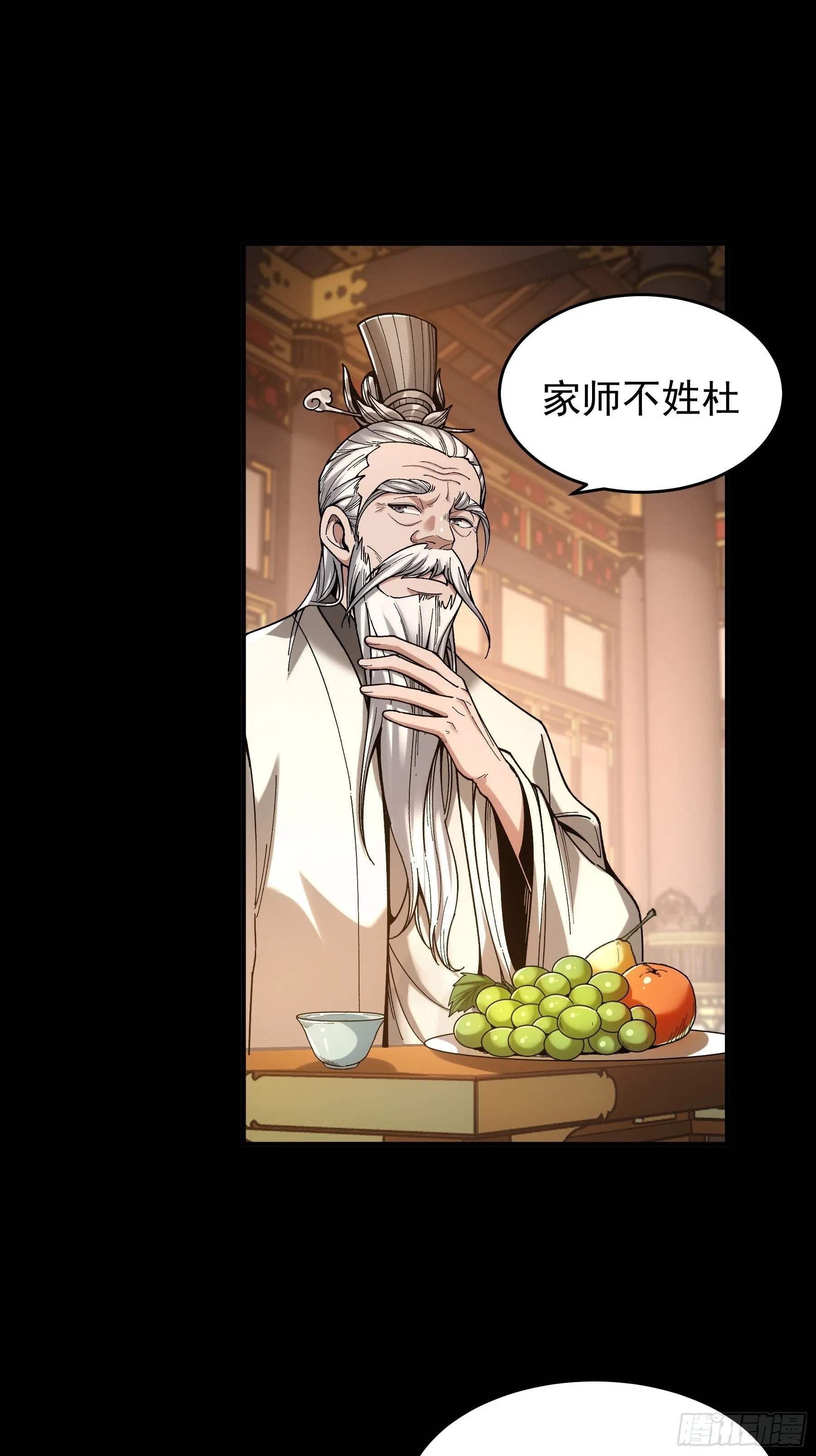 64.背诗做人，你不如我 第5页