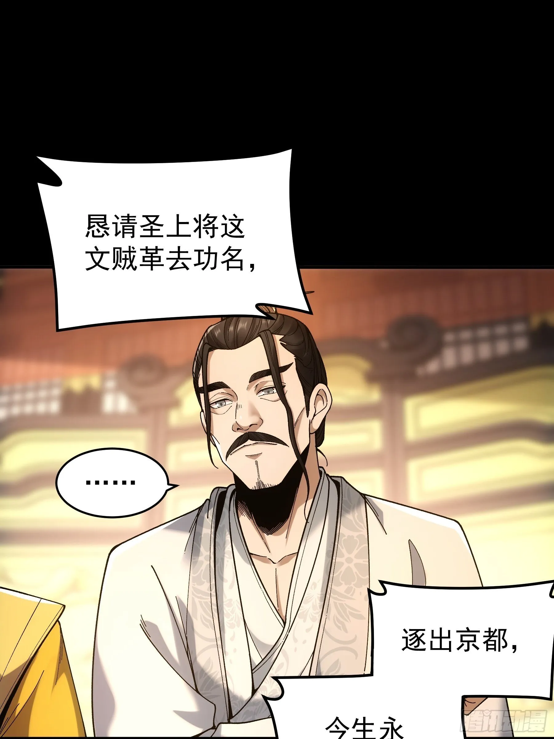 64.背诗做人，你不如我 第9页