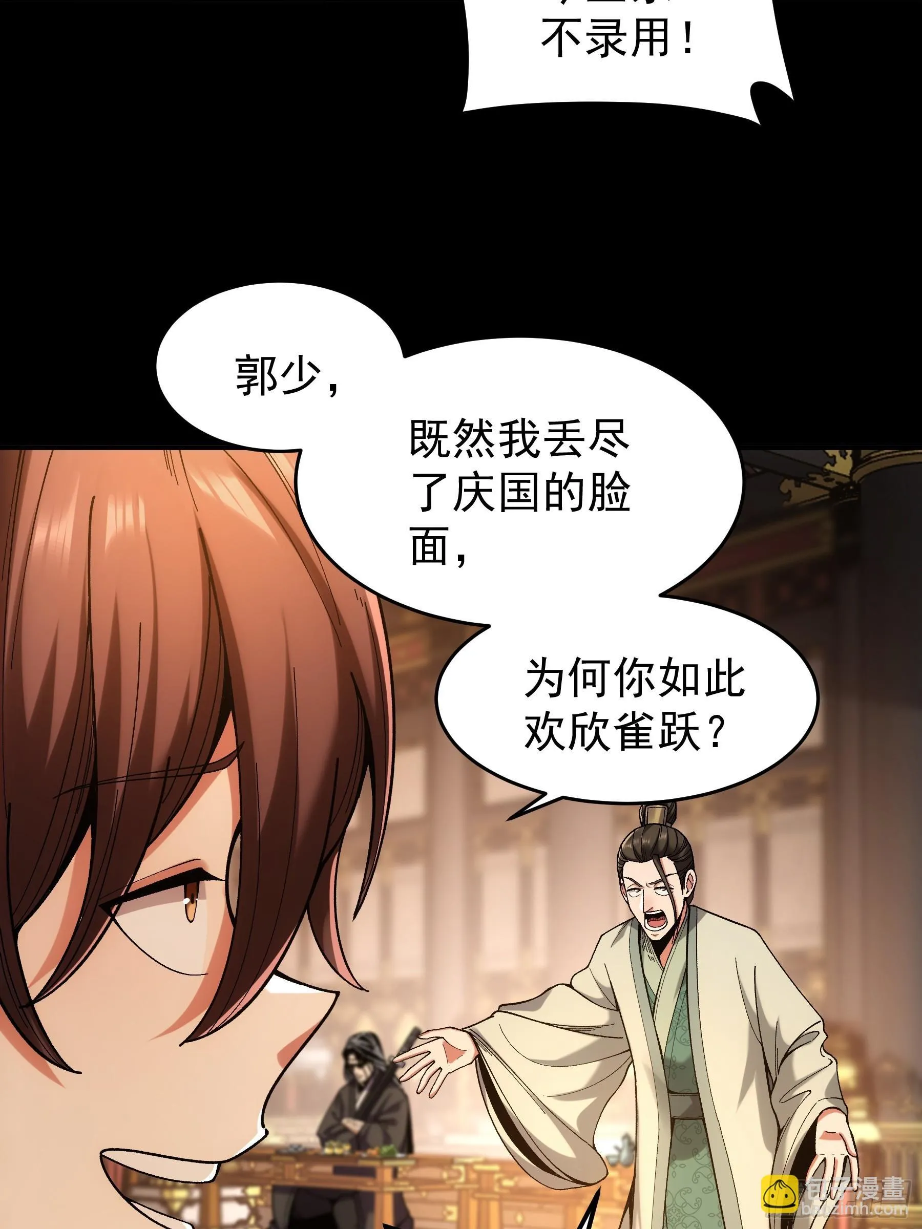 64.背诗做人，你不如我 第10页