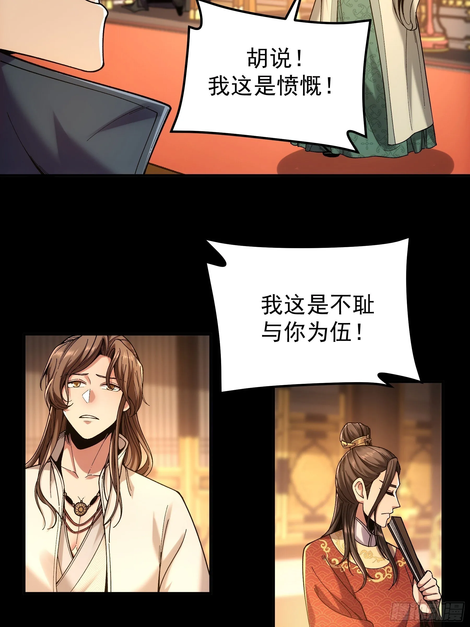 64.背诗做人，你不如我 第11页