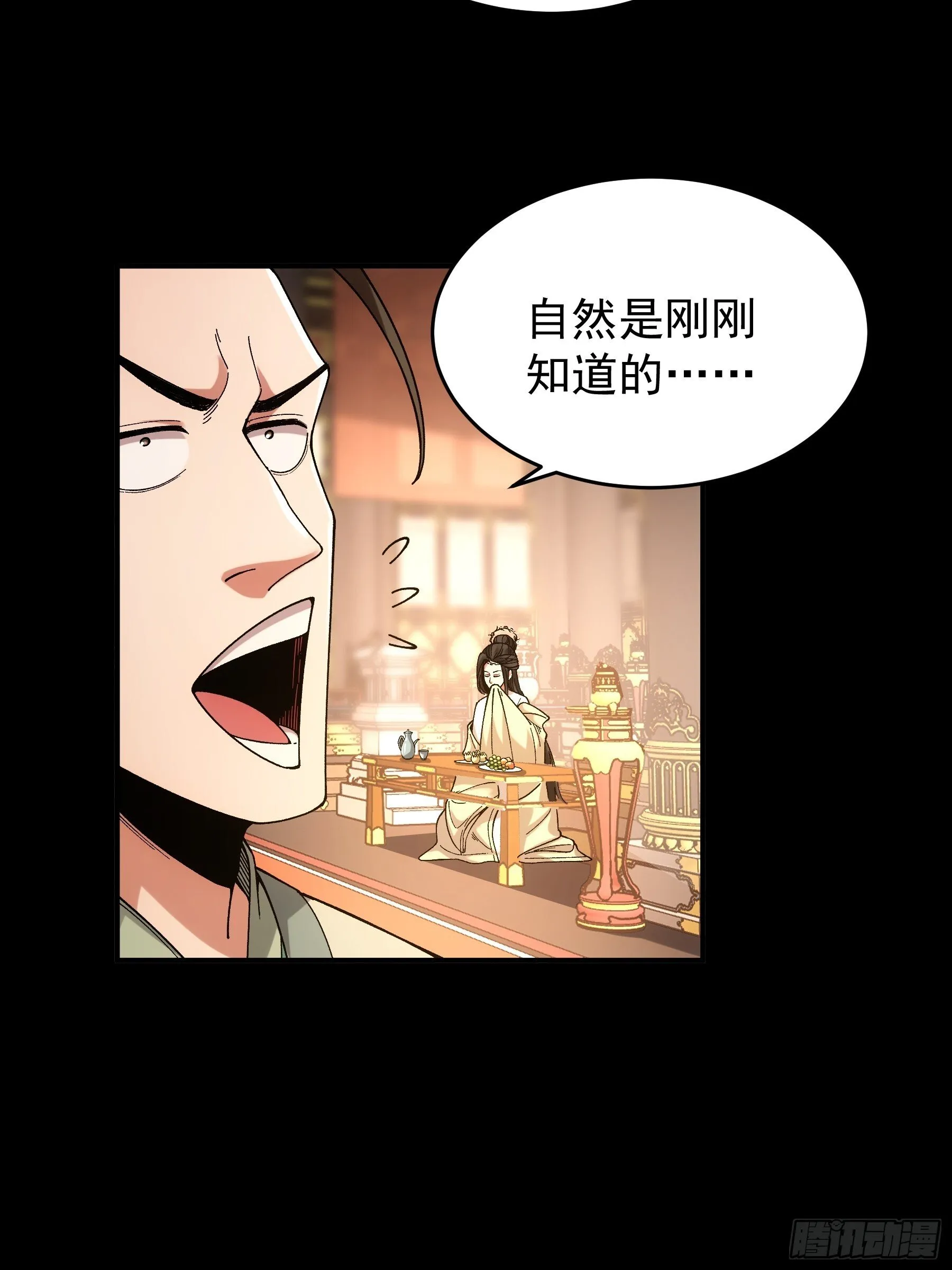 64.背诗做人，你不如我 第13页