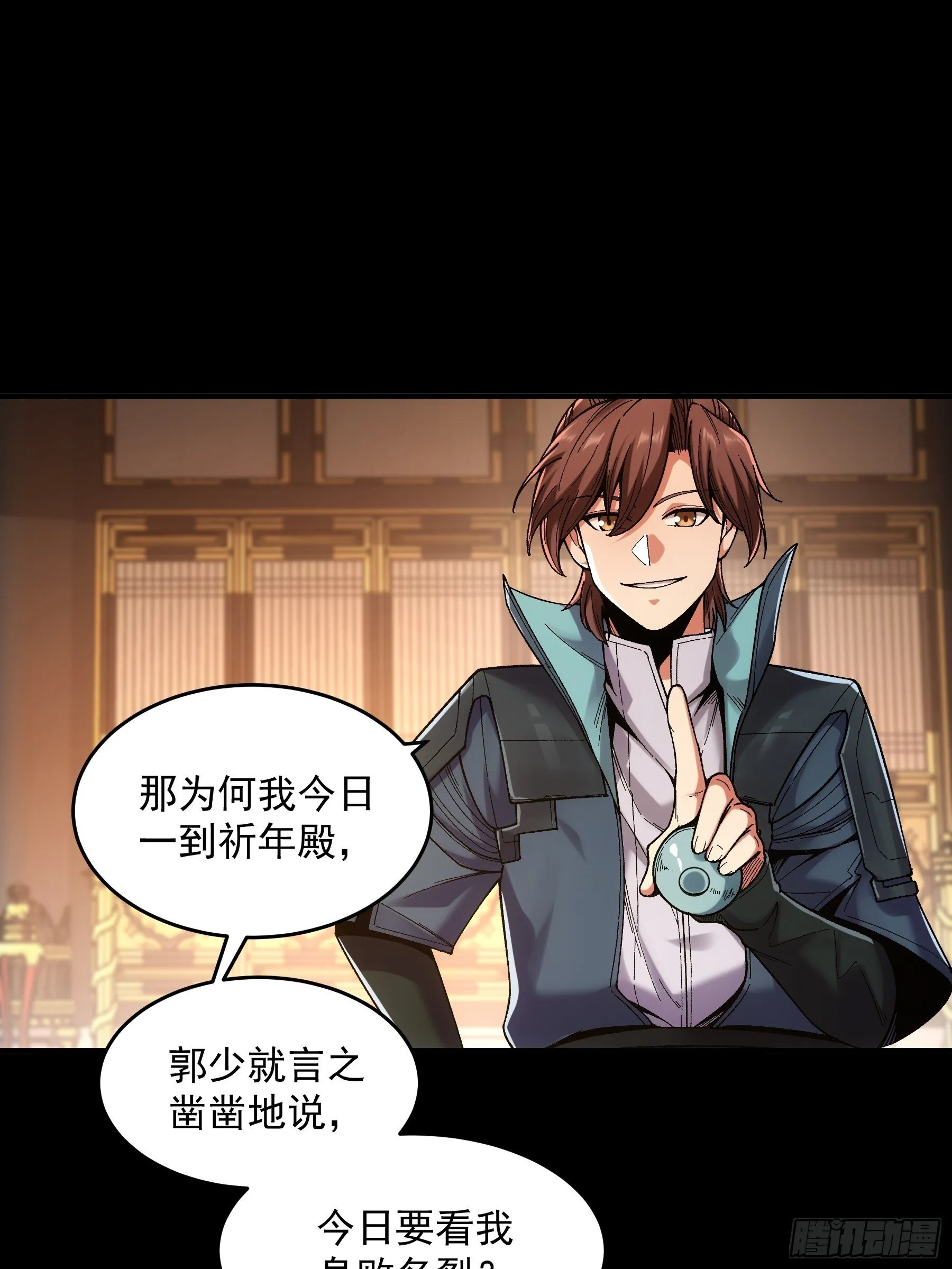 64.背诗做人，你不如我 第14页