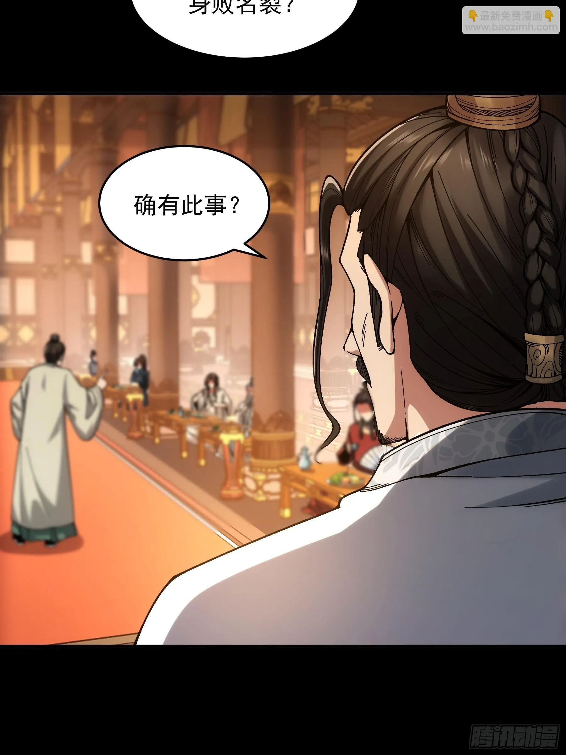 64.背诗做人，你不如我 第15页