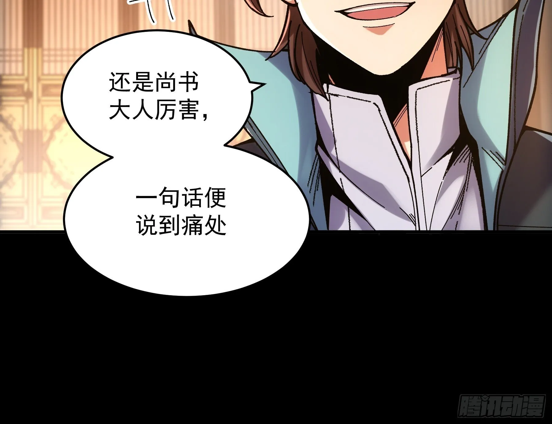 64.背诗做人，你不如我 第19页