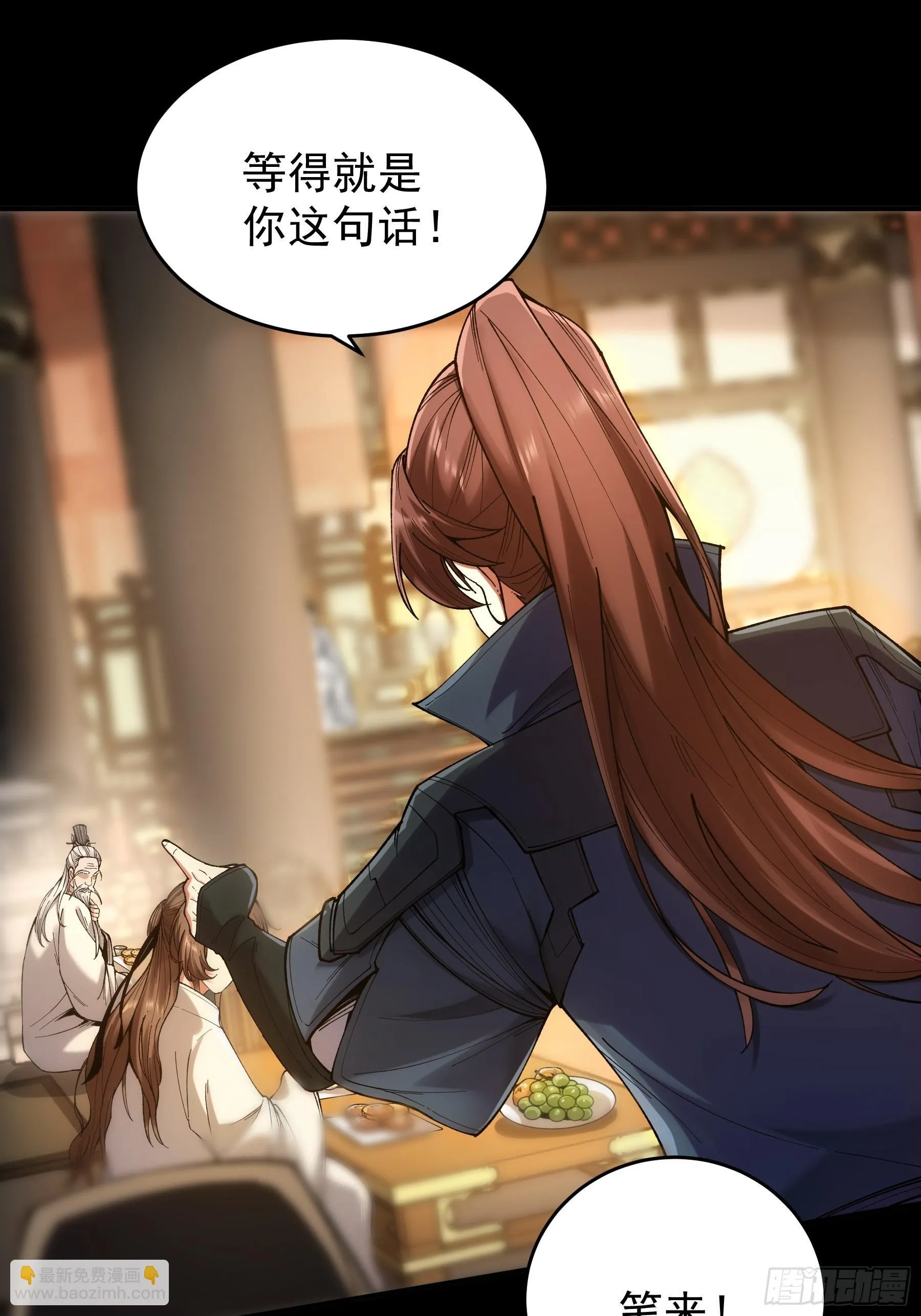 64.背诗做人，你不如我 第31页
