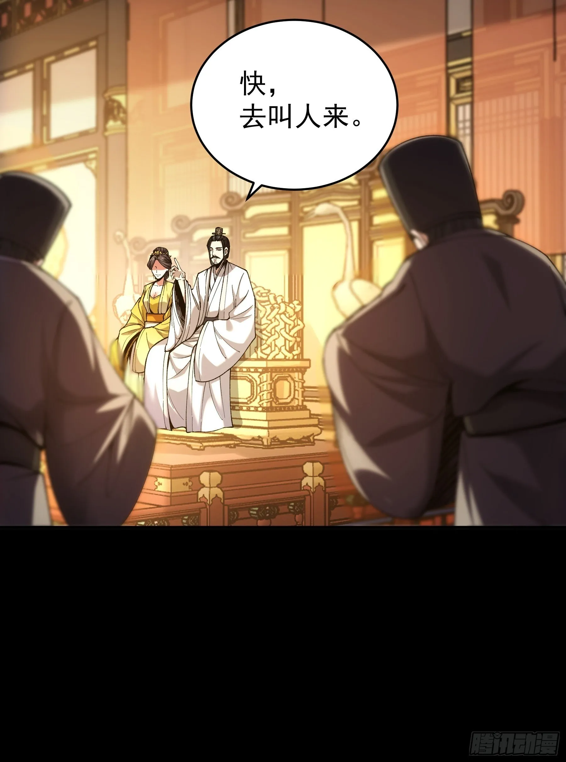 64.背诗做人，你不如我 第34页