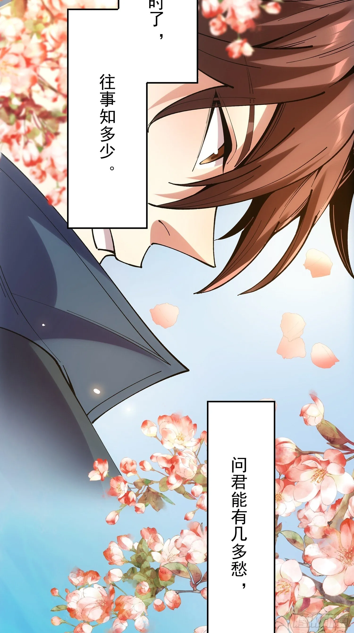 64.背诗做人，你不如我 第42页