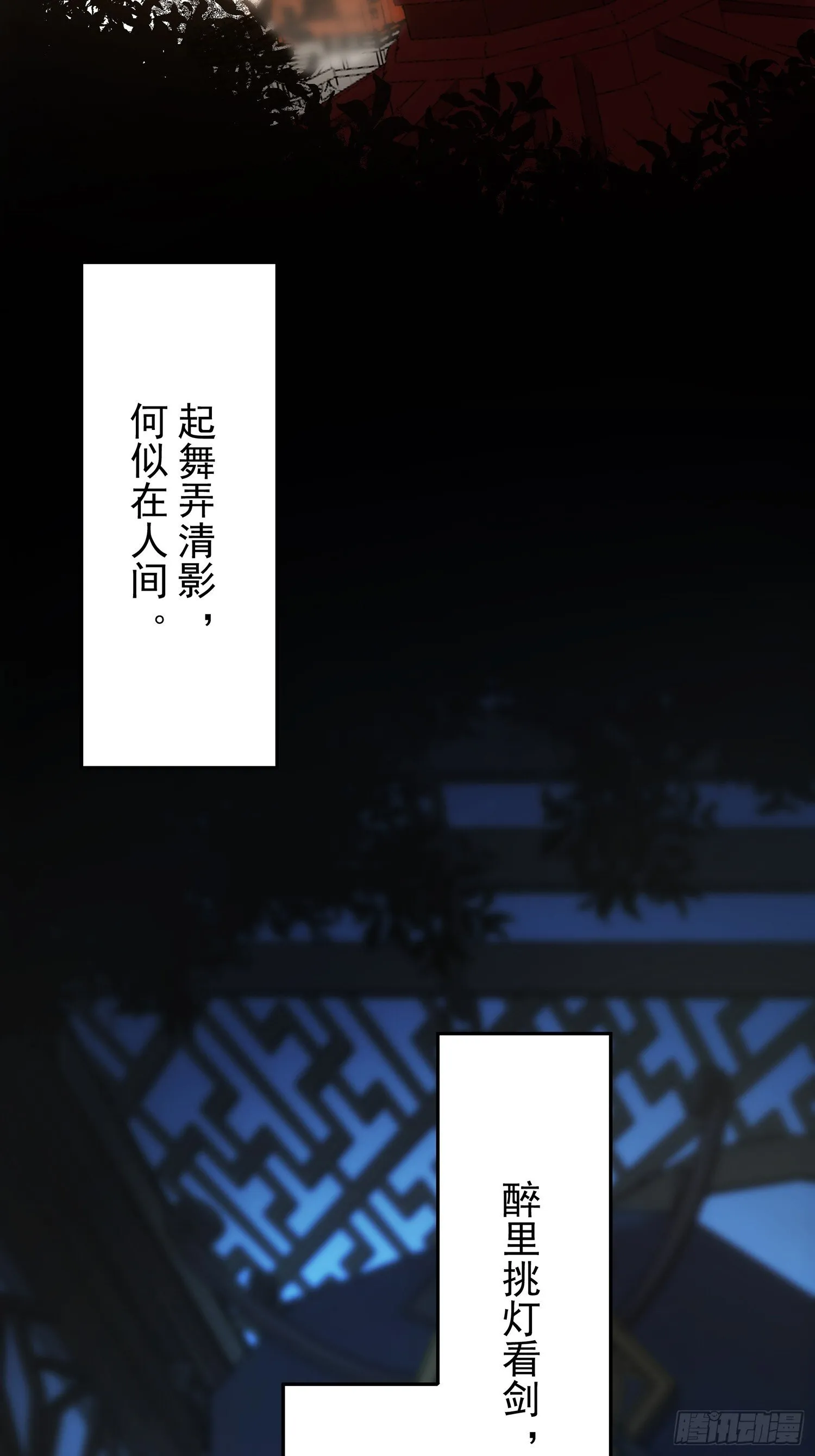 64.背诗做人，你不如我 第45页